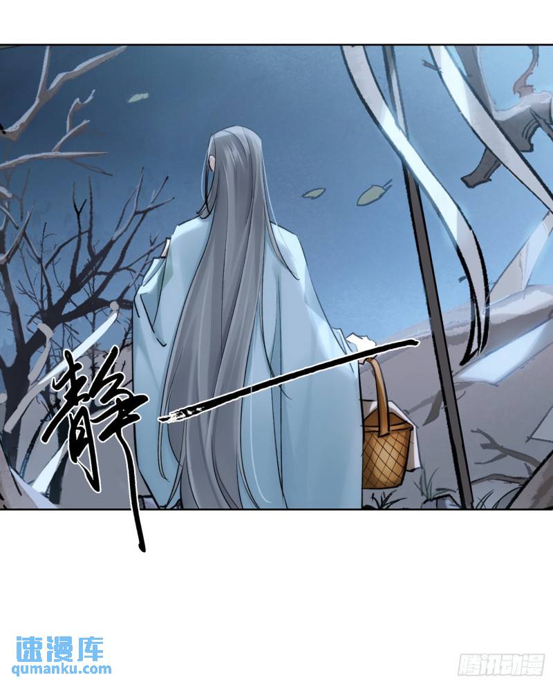 墓地鬼事12