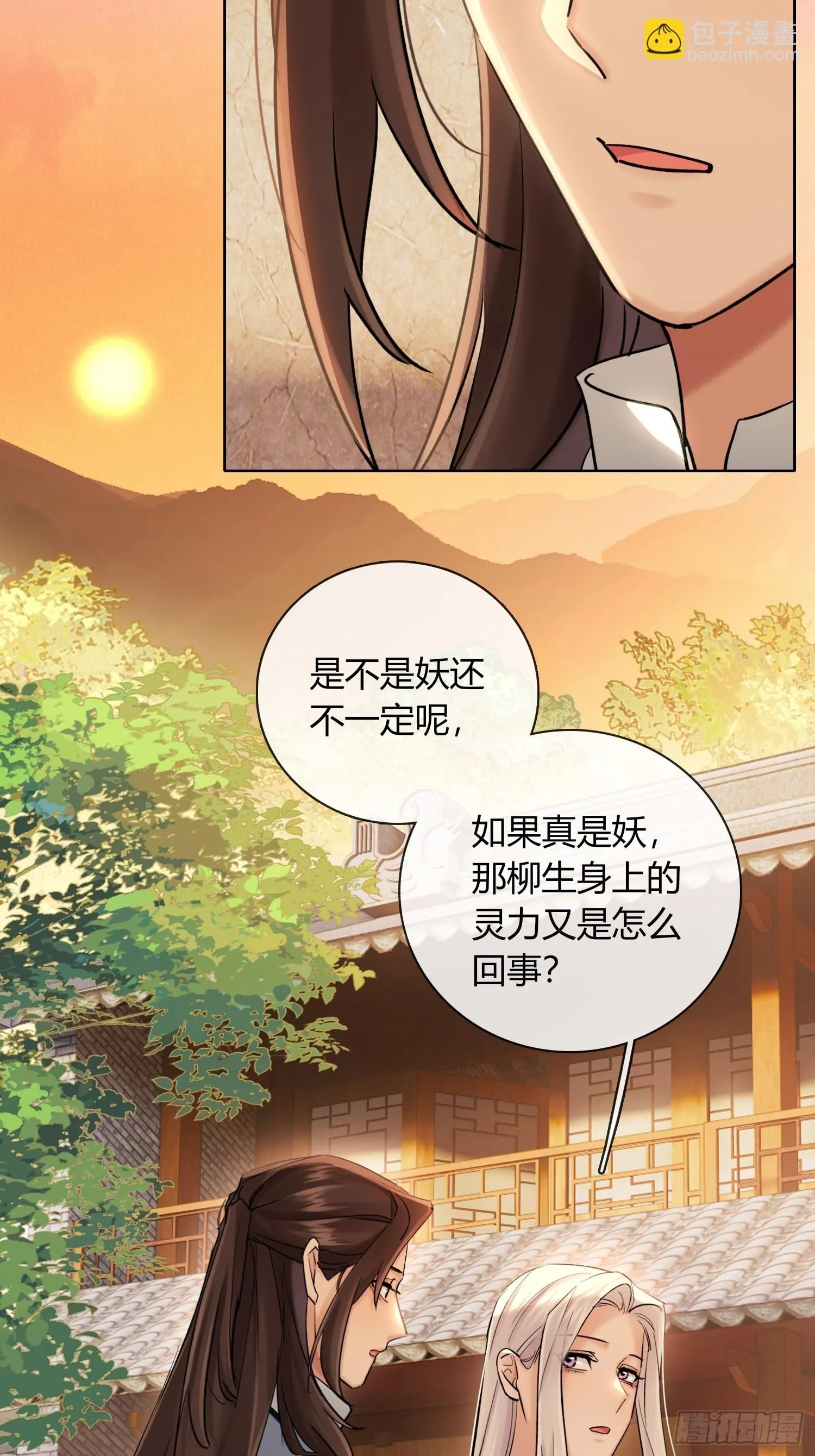 端倪26