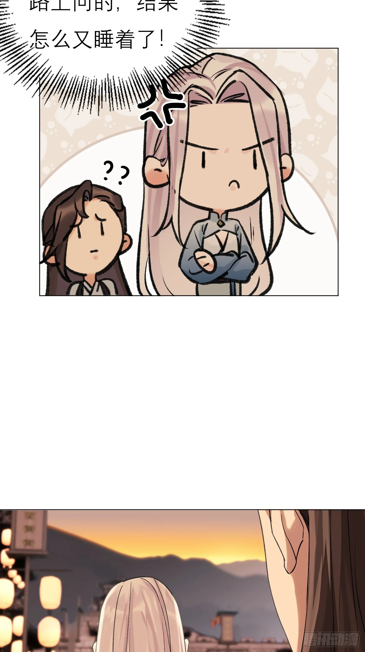画痴7