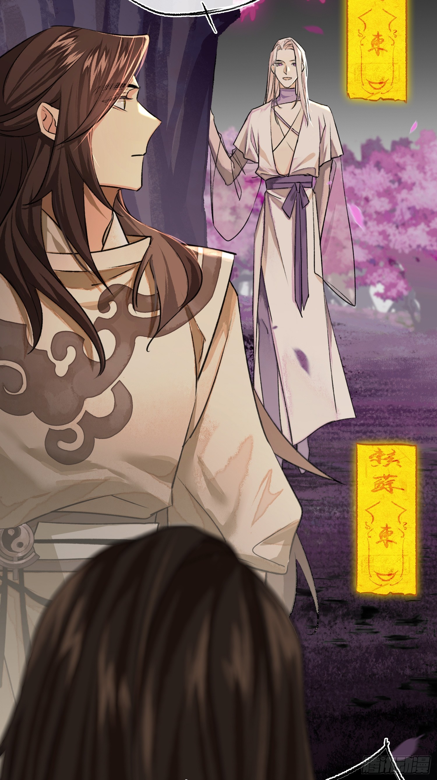 钓鱼执法23