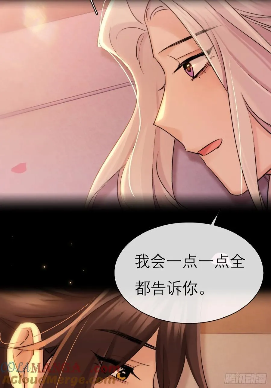 迷途之人30