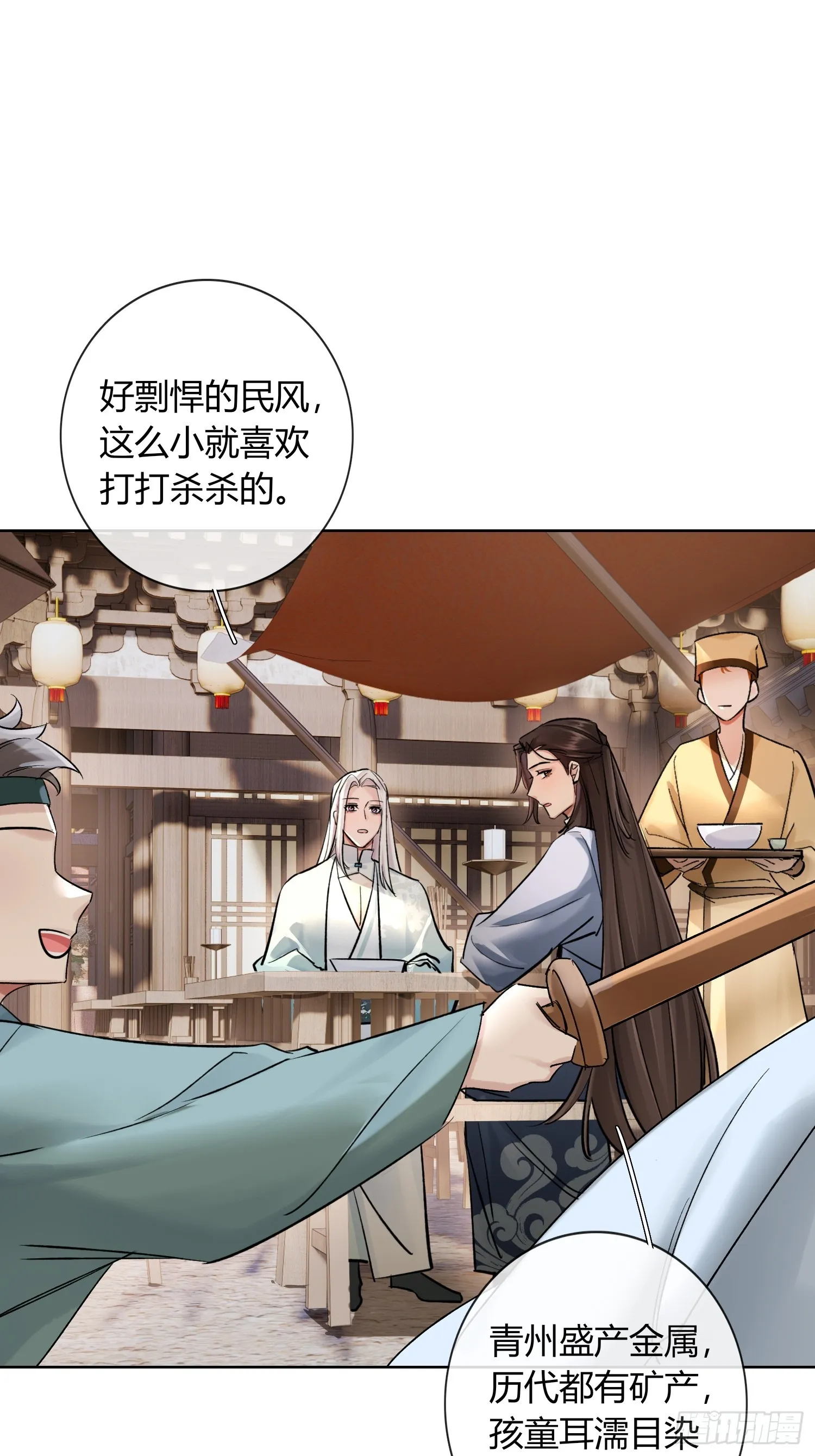 新线索23