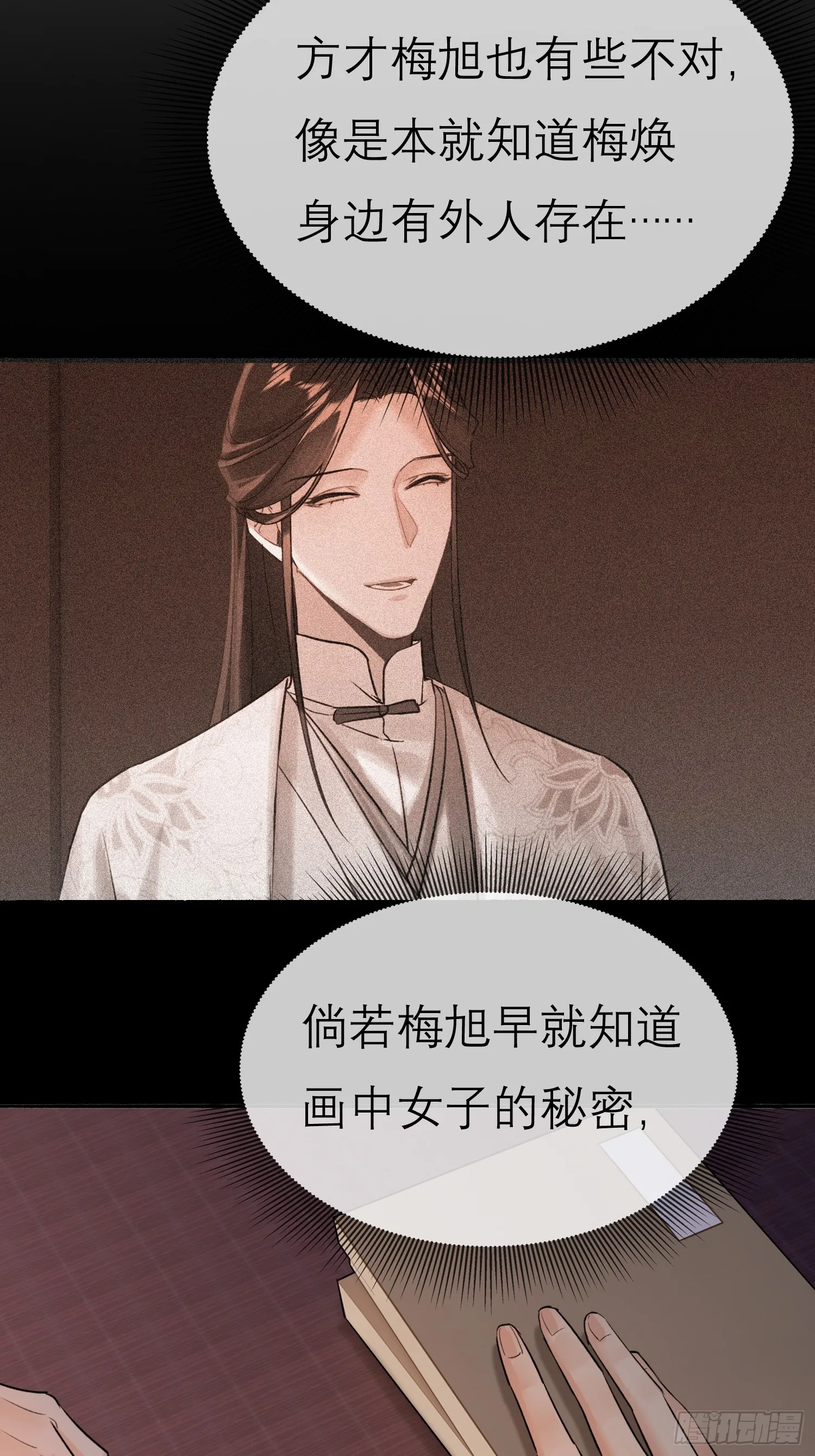 跟在我身边21