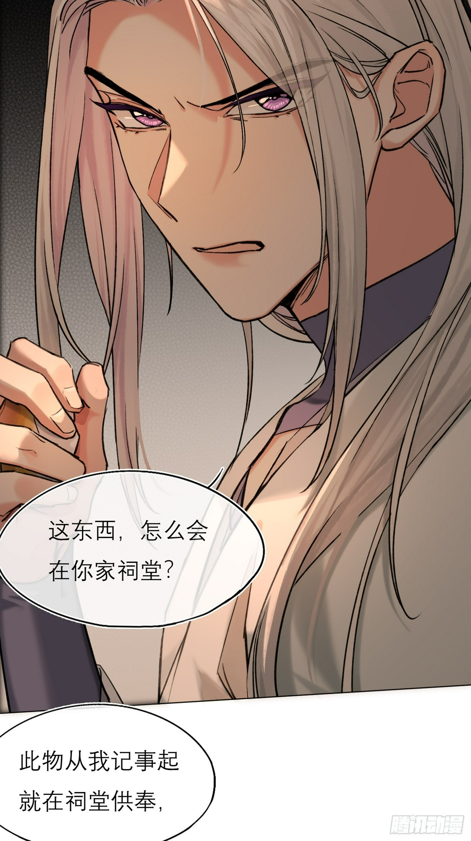 遗物22