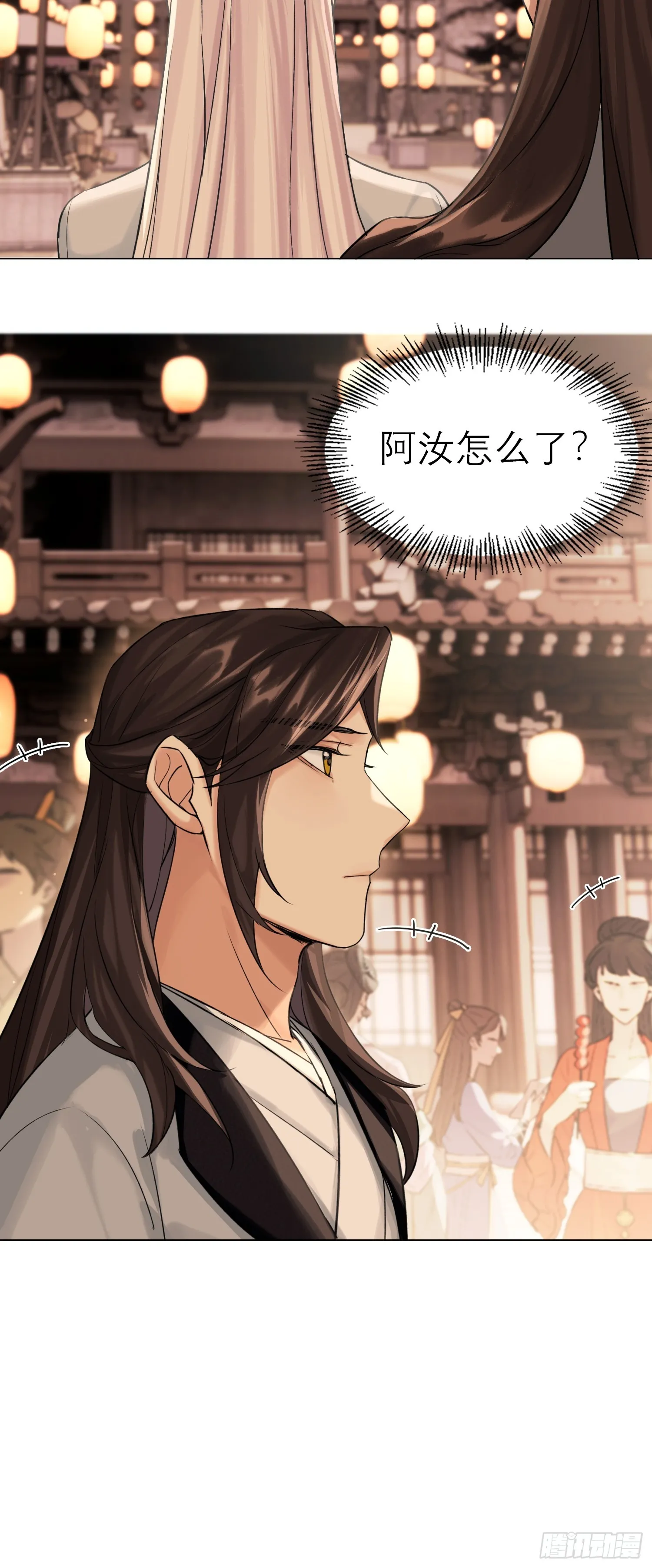 画痴8