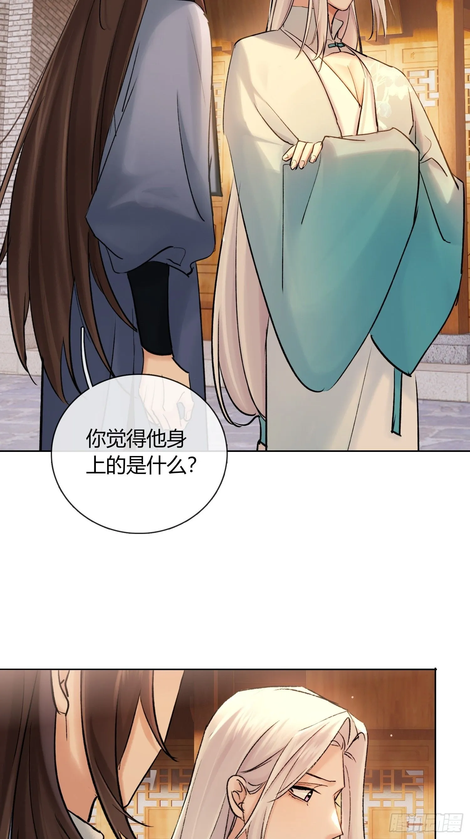 端倪27