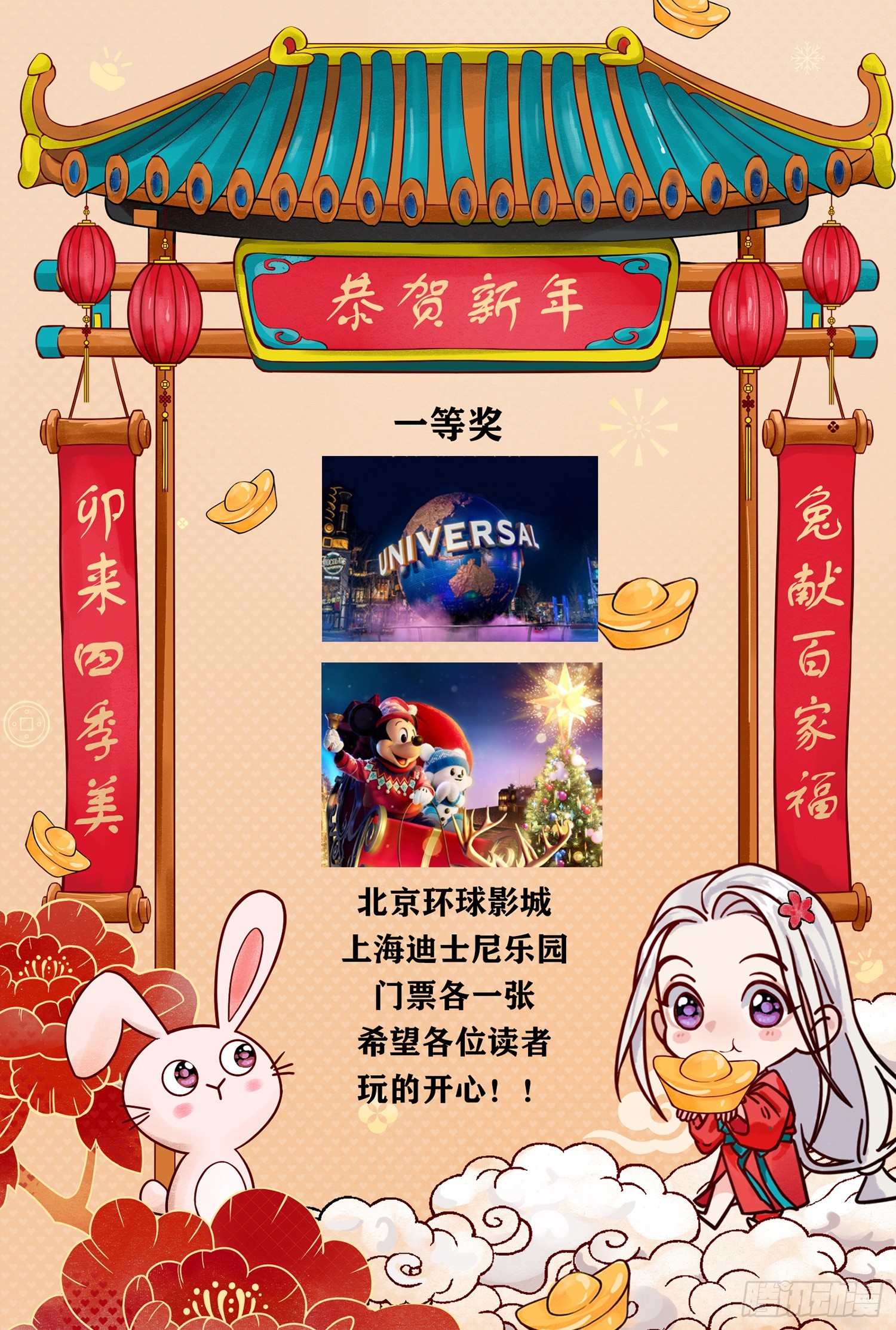 真的被睡了！48