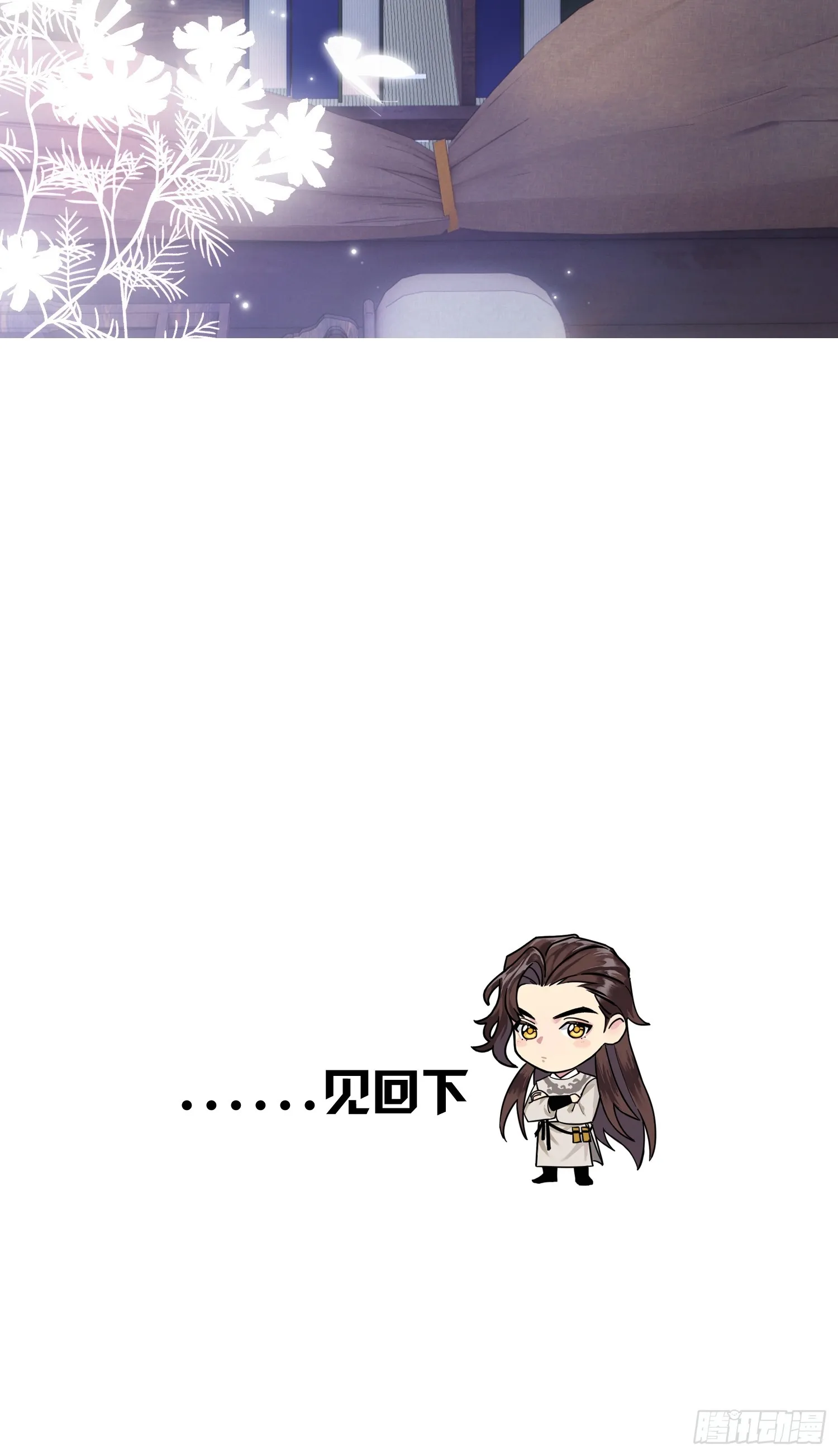 别害羞嘛！37