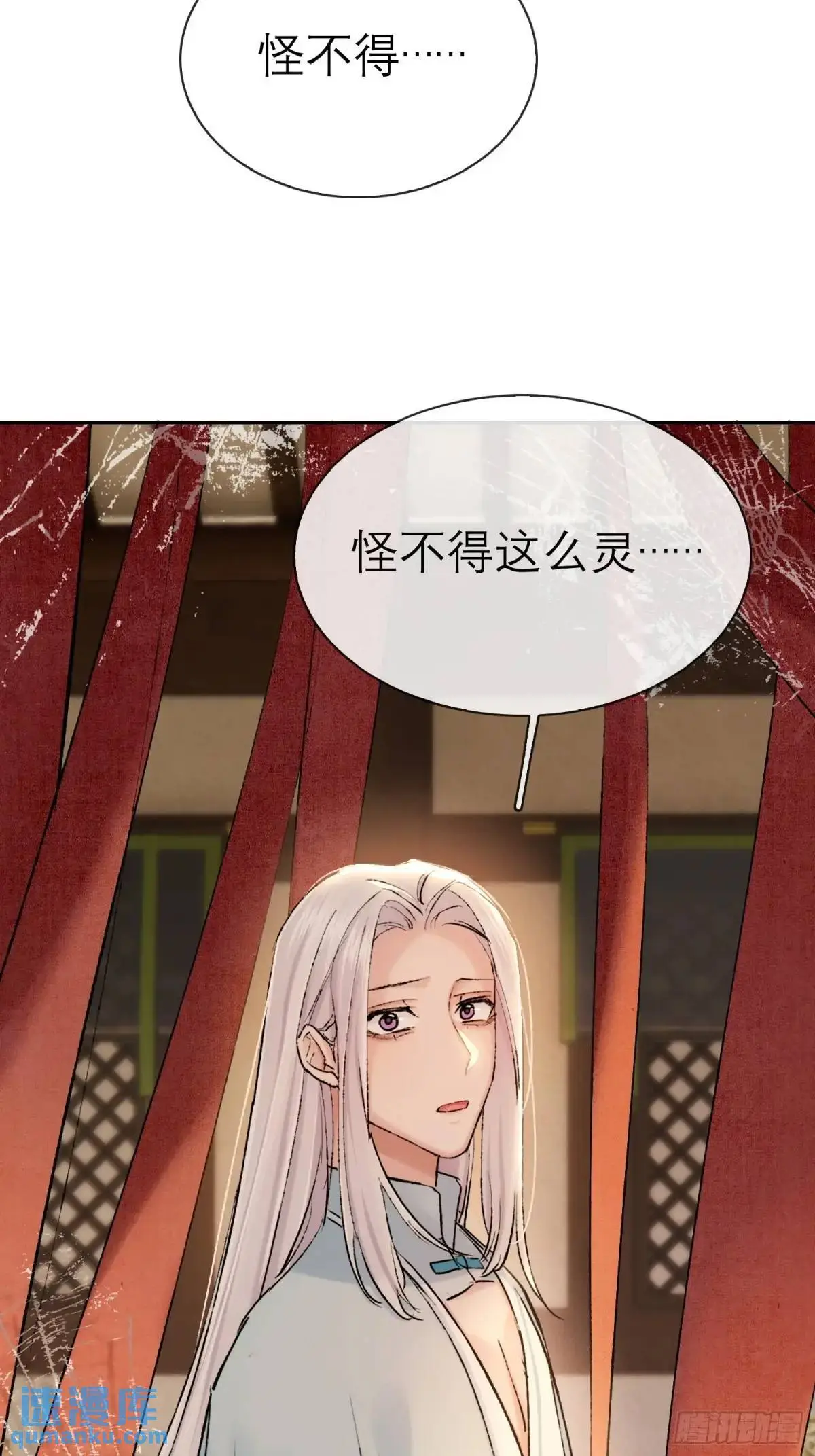 神像24
