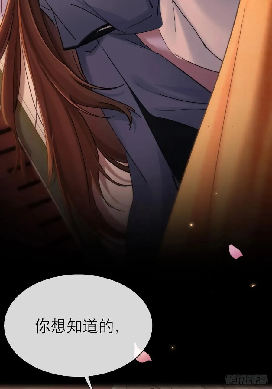 迷途之人29