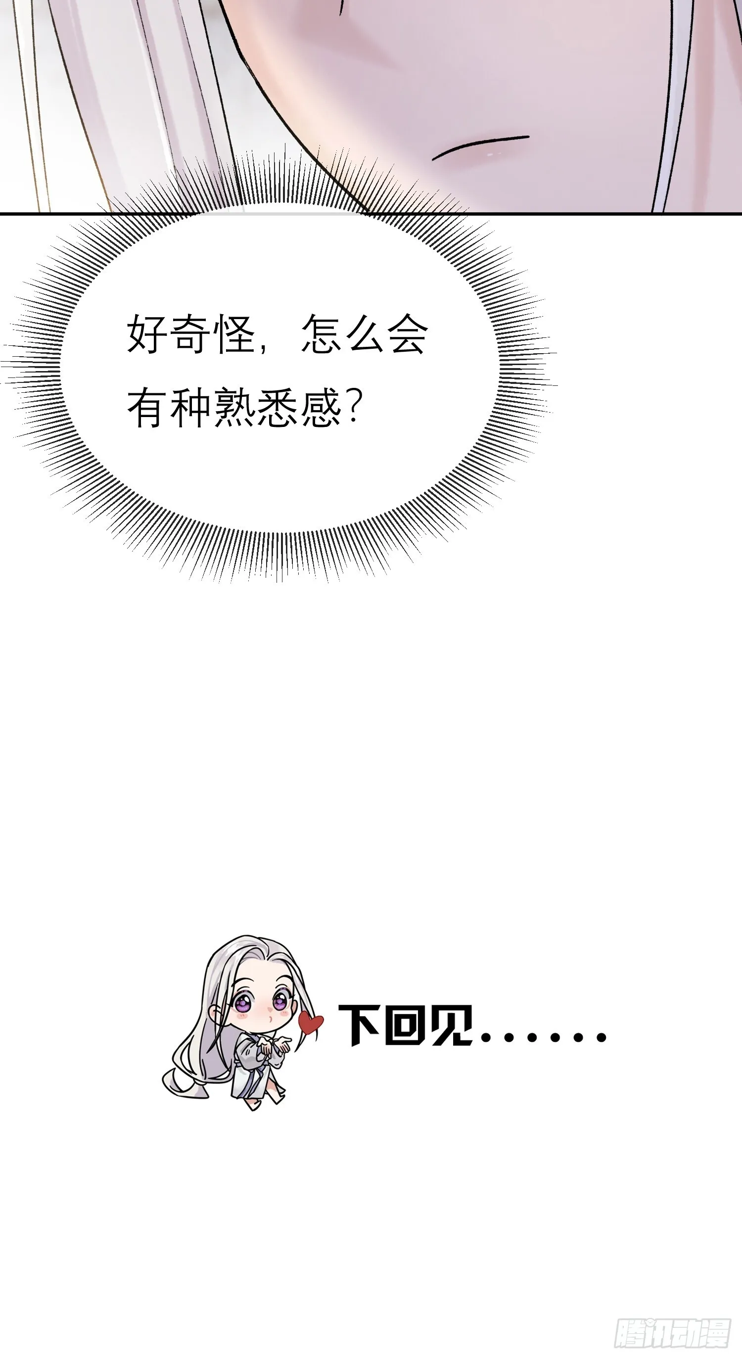 面圣？36