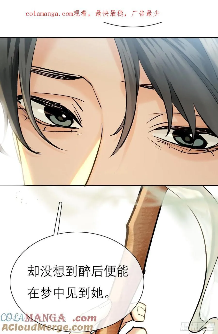 迷途之人0