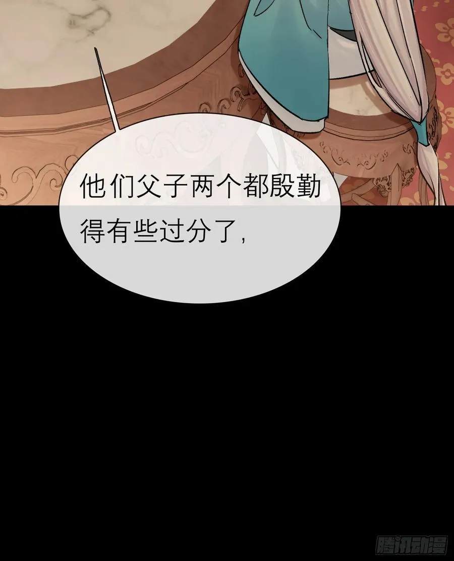 成亲！11