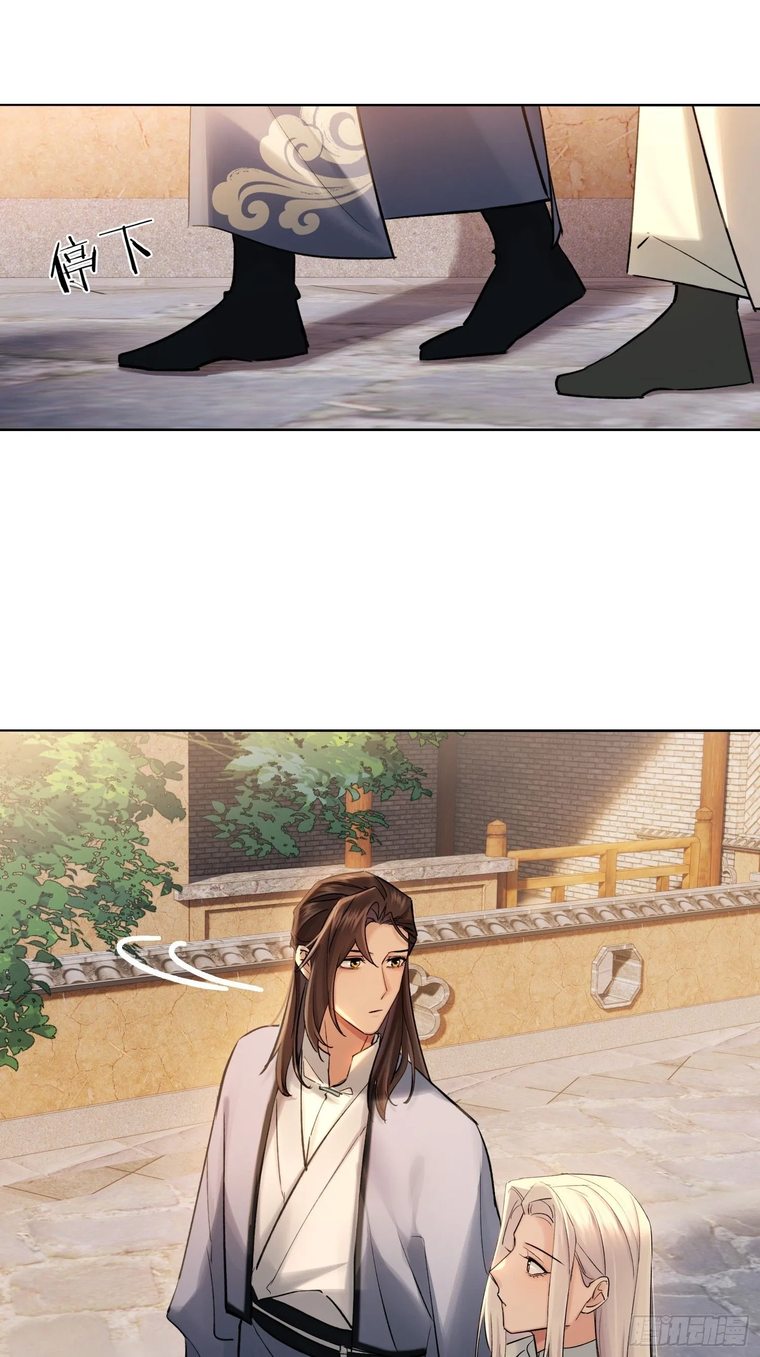 端倪23