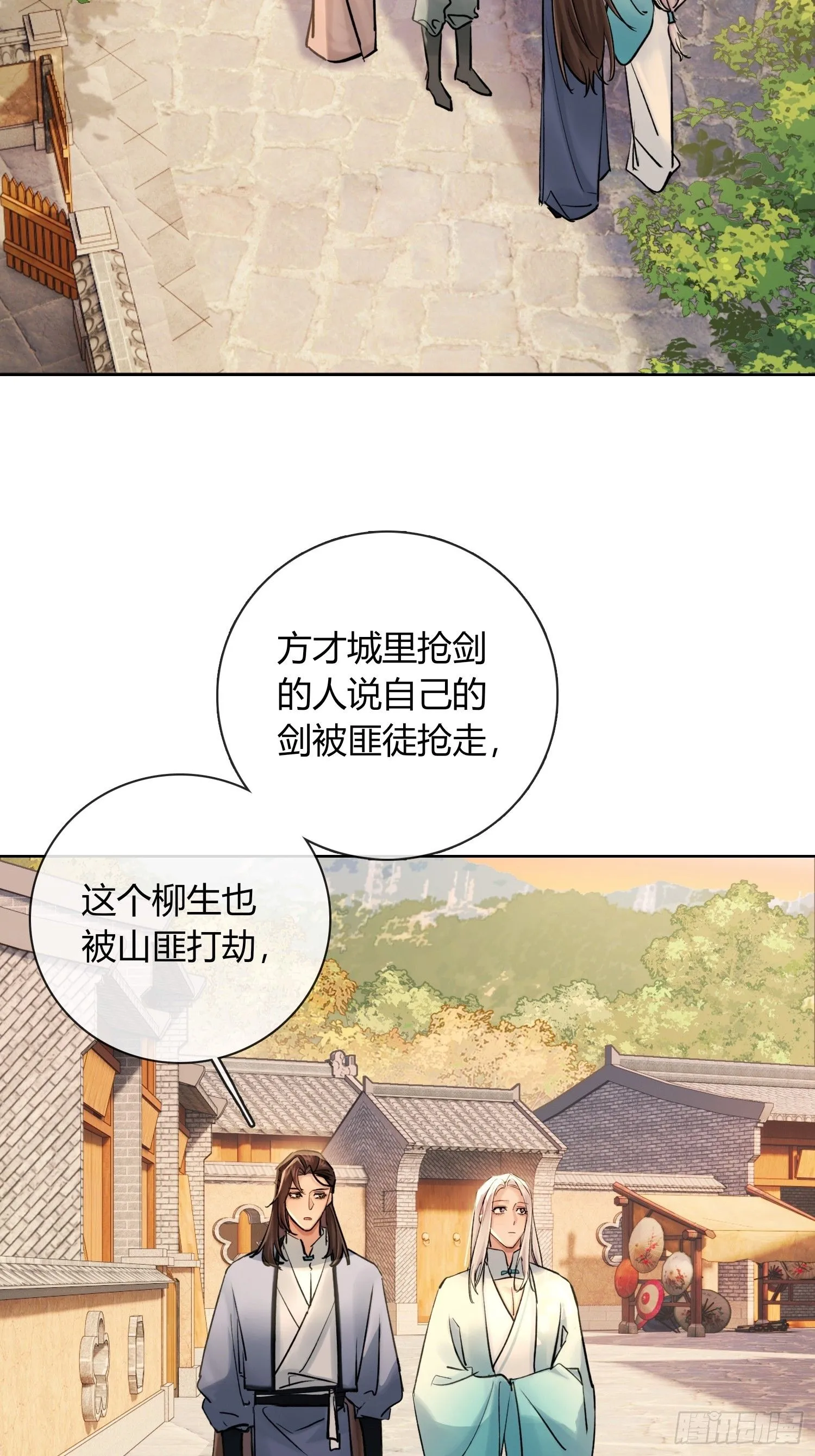 端倪20
