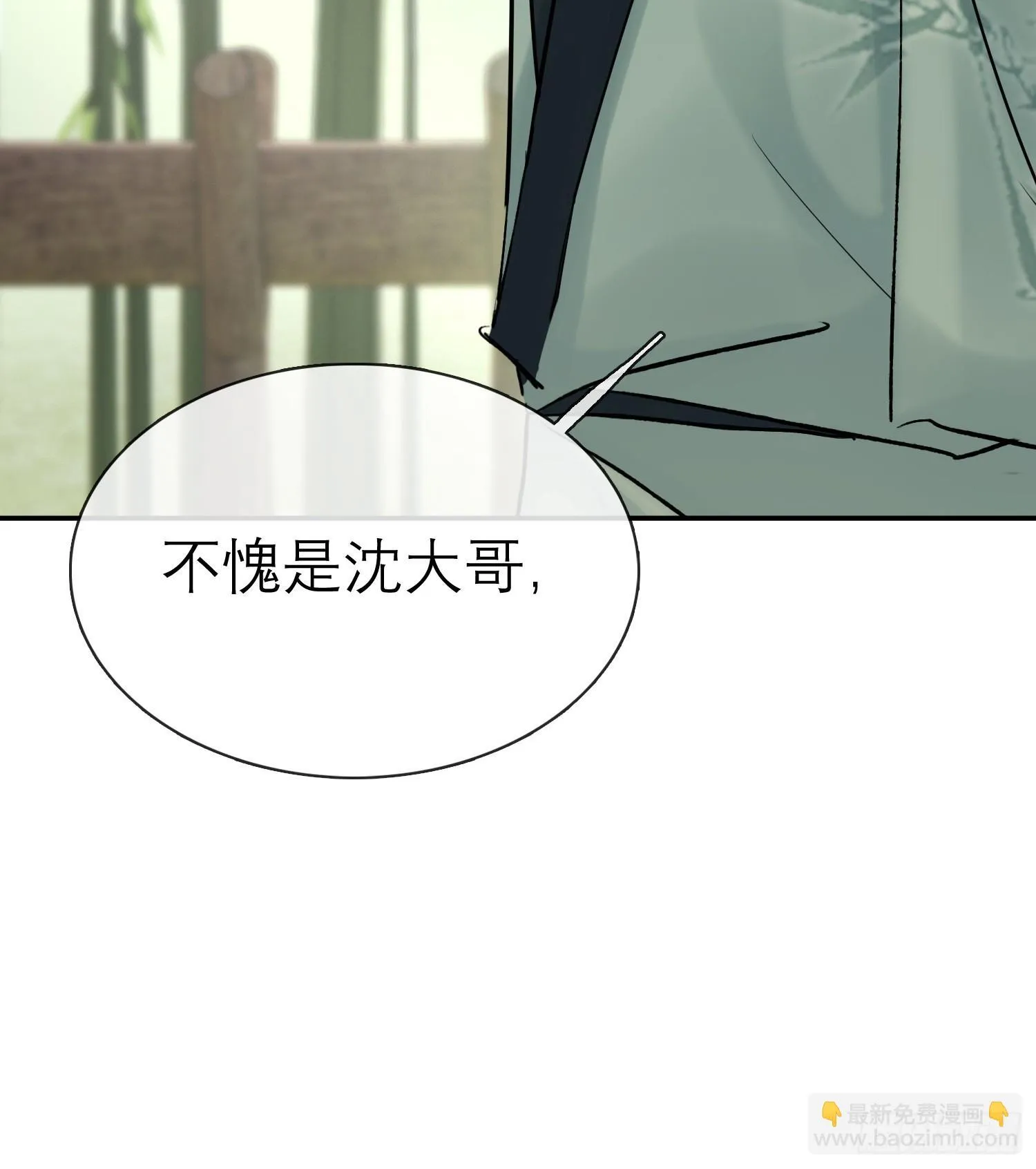 酒香35