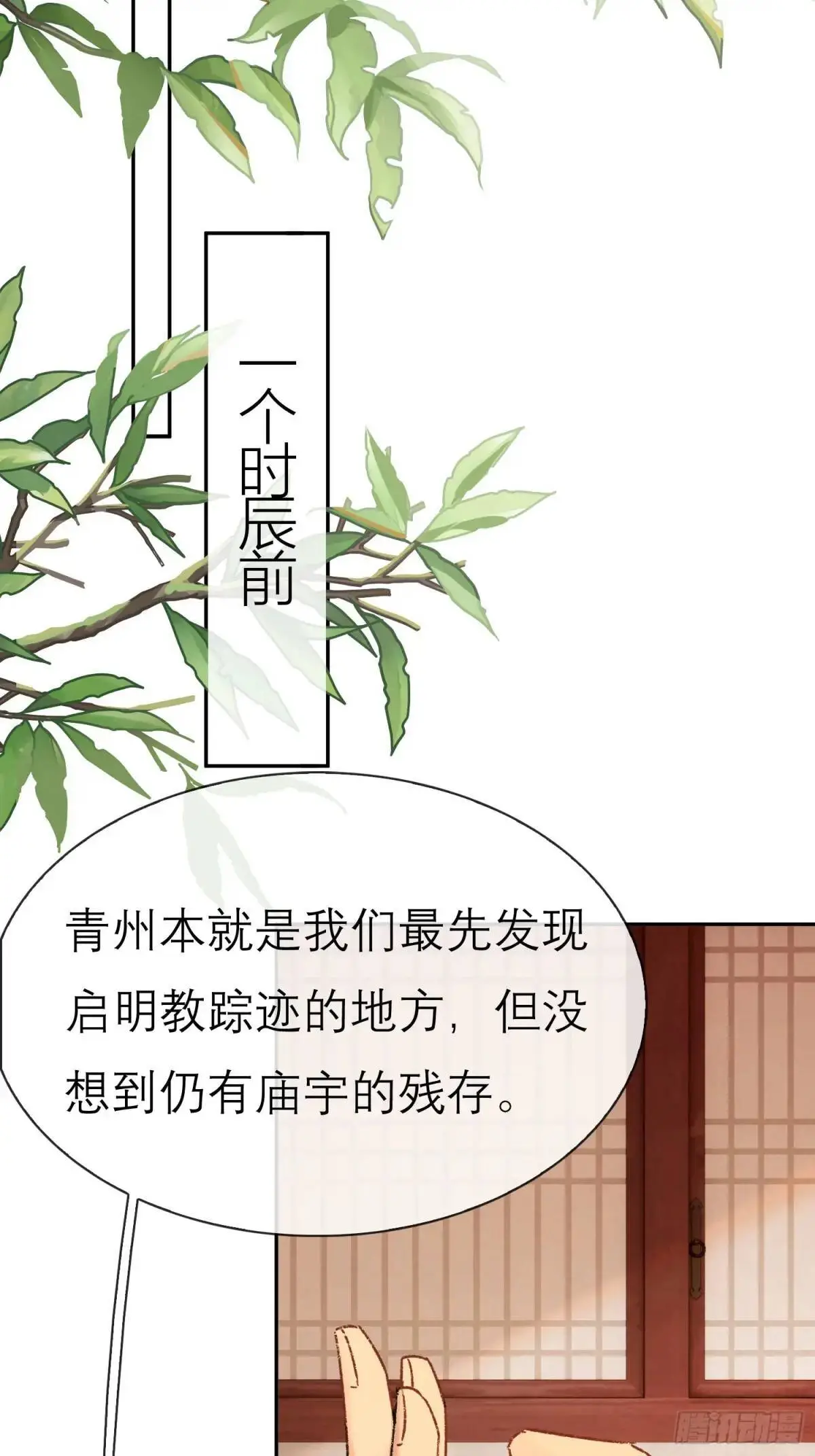 灾神？9