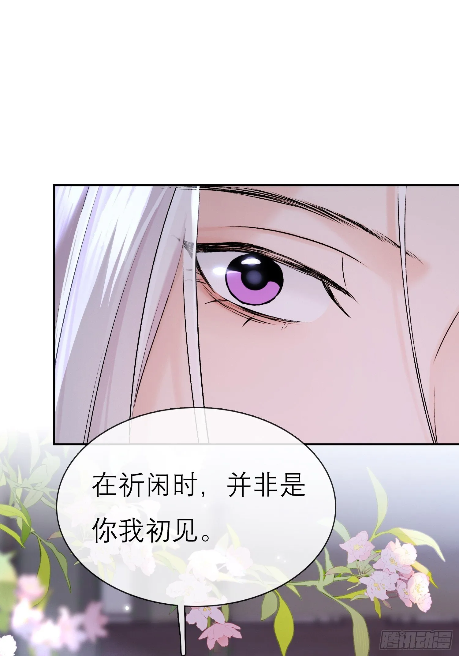 独处23