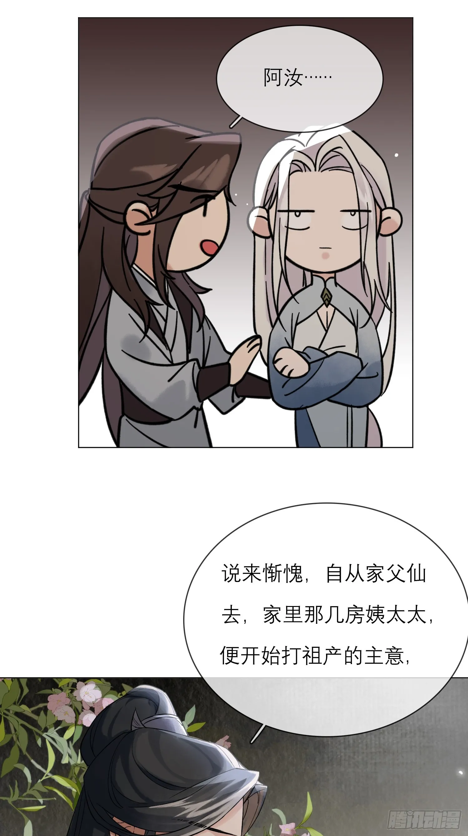 画痴25