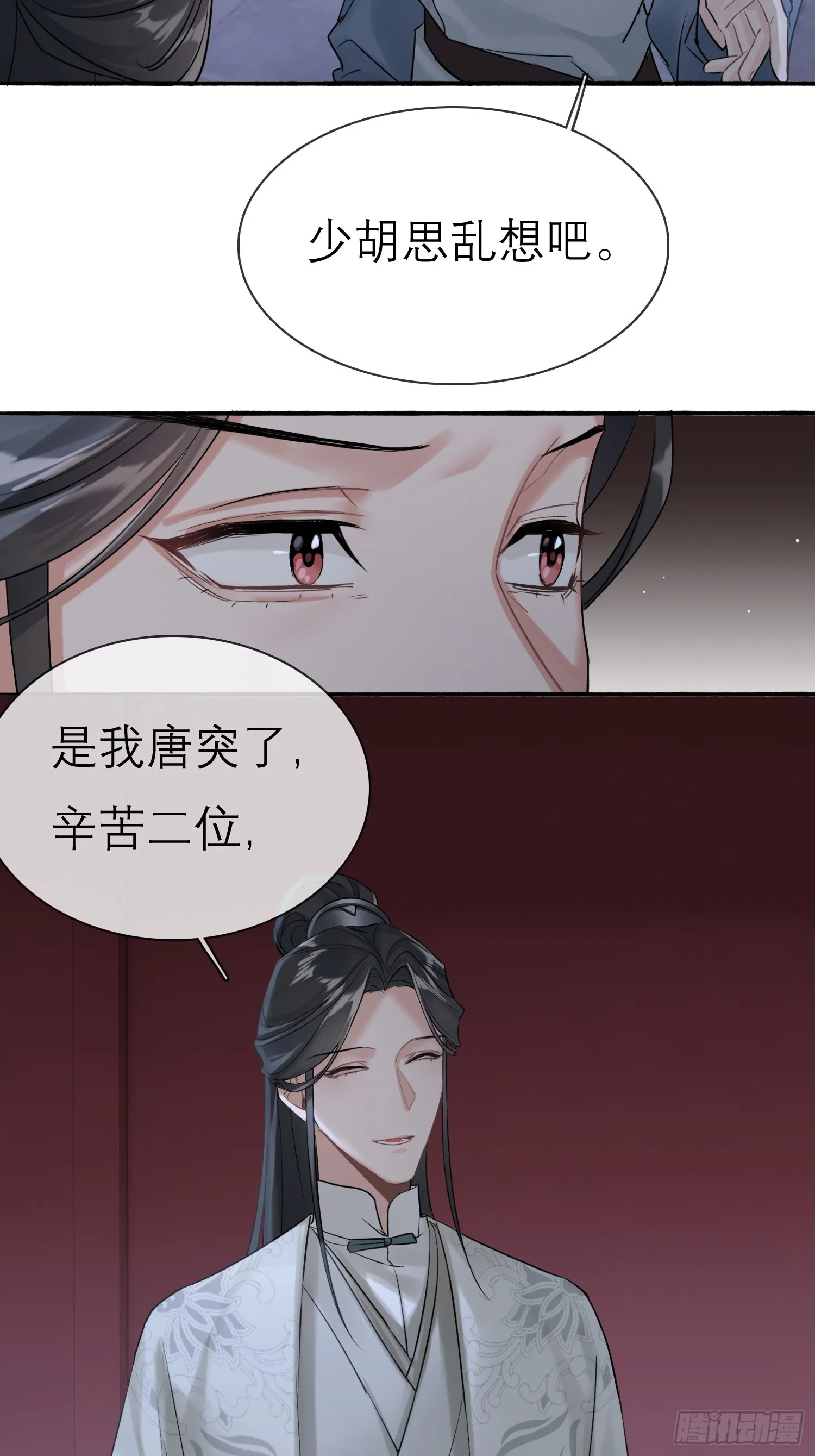 跟在我身边13