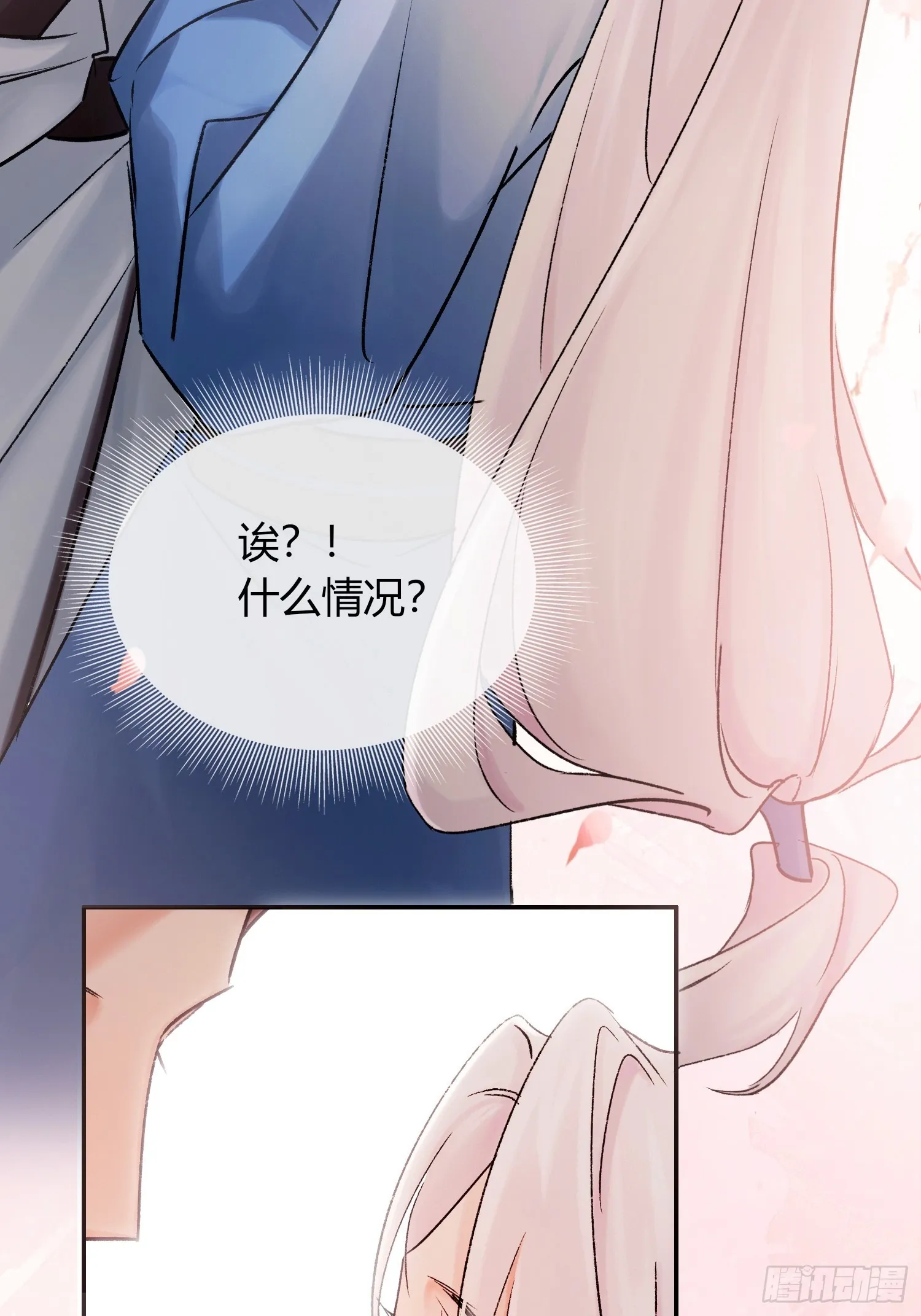 别害羞嘛！2