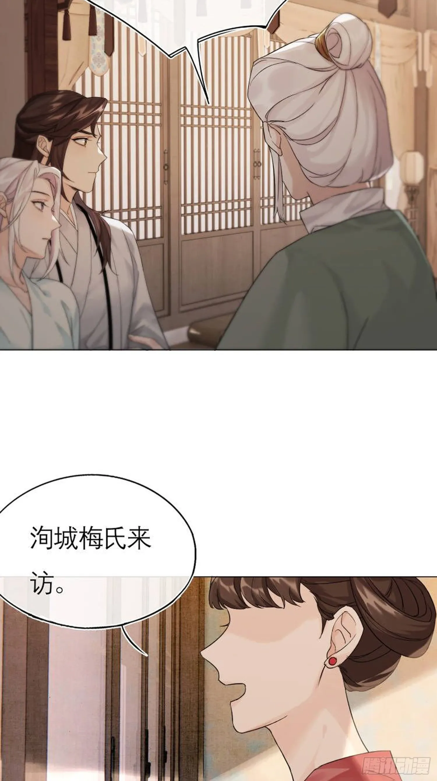 我的家事！43