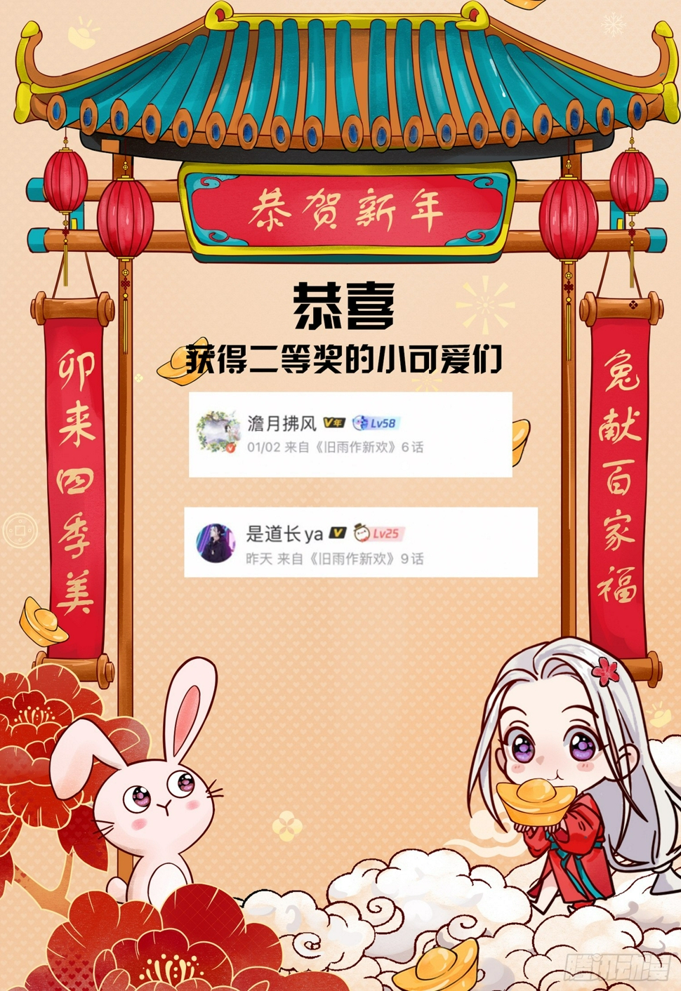 前因后果33