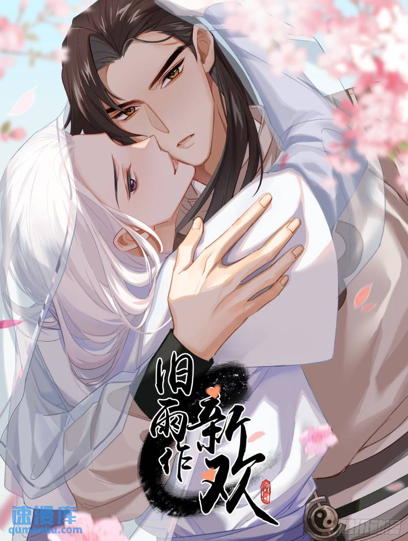 墓地鬼事3