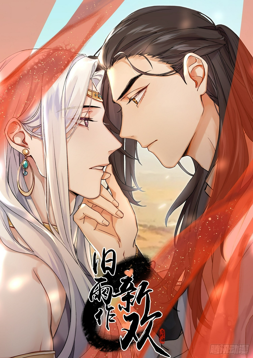老虎2