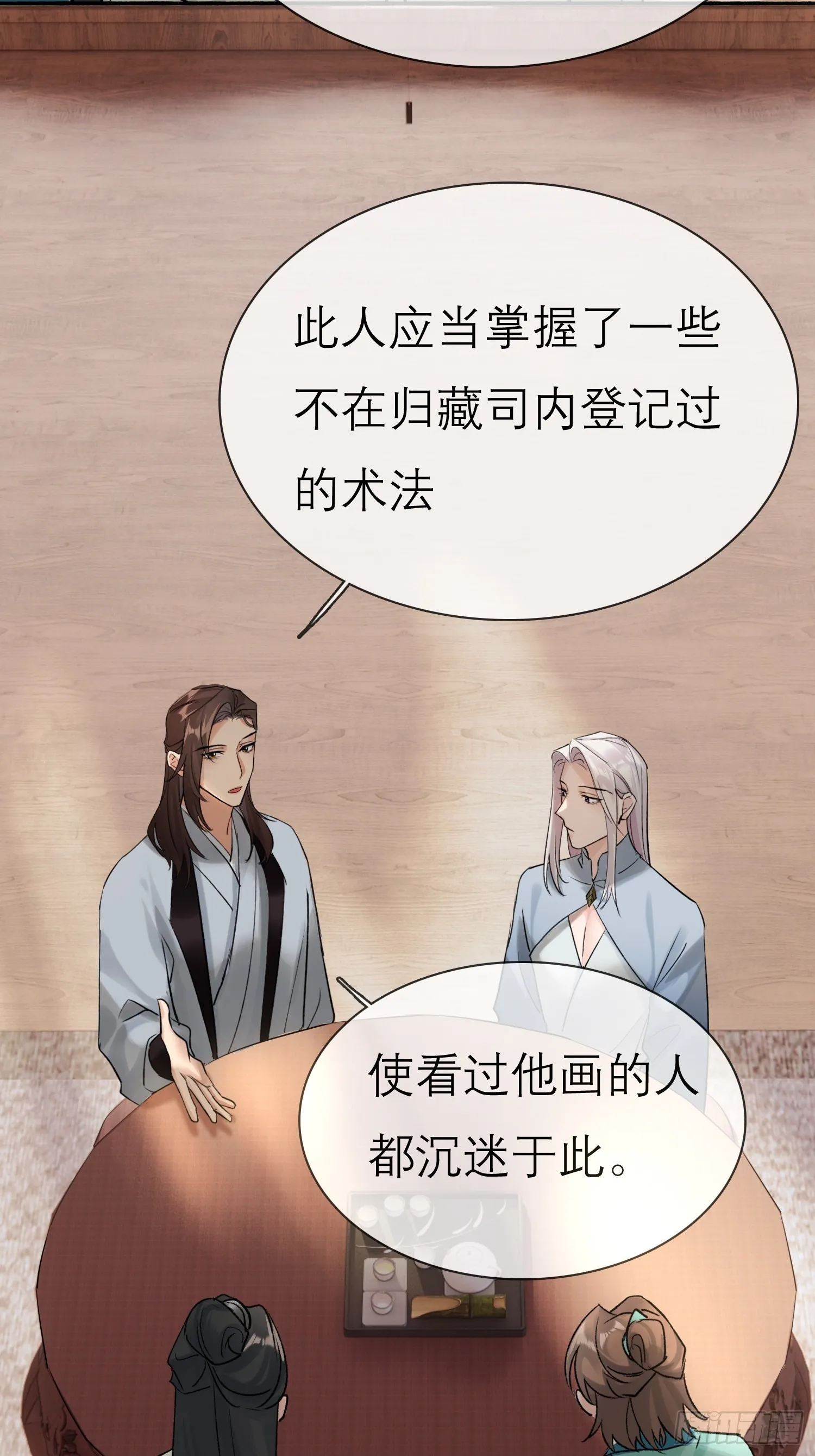 跟在我身边38