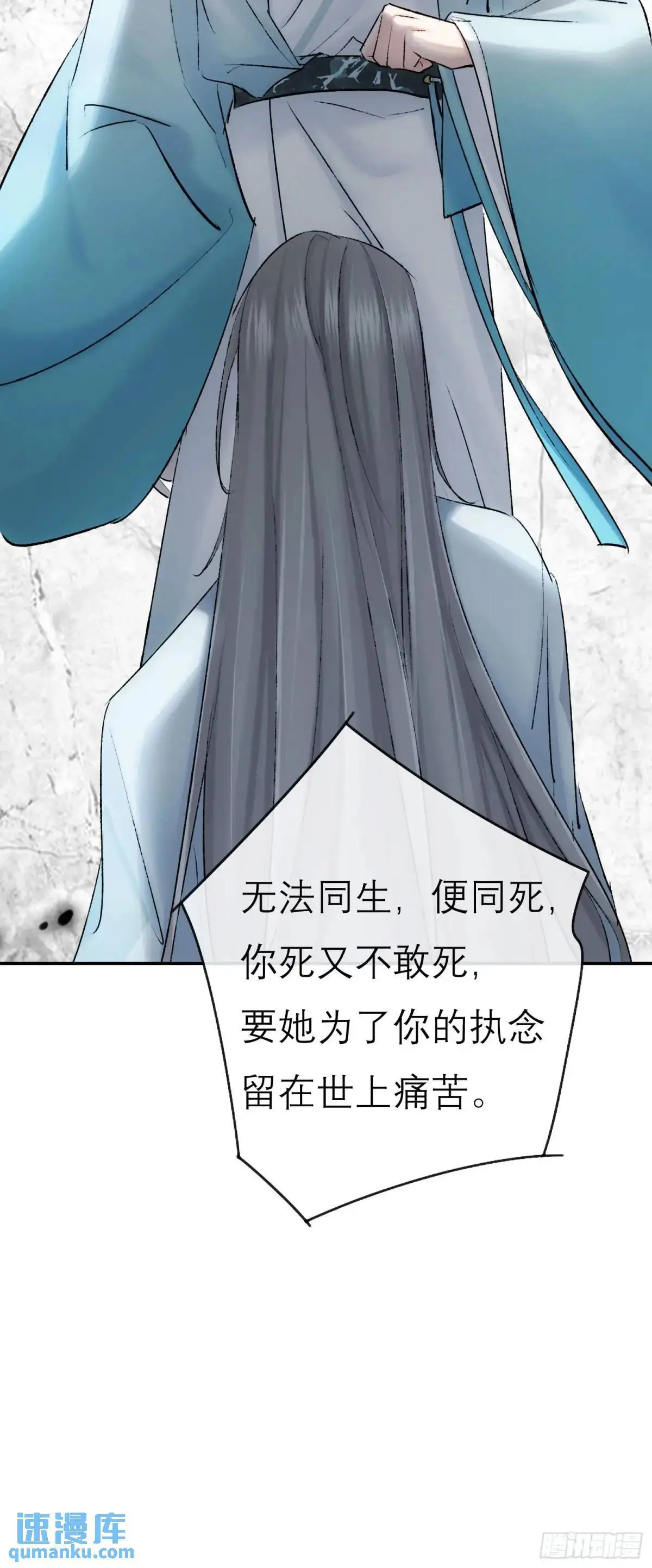 放手19
