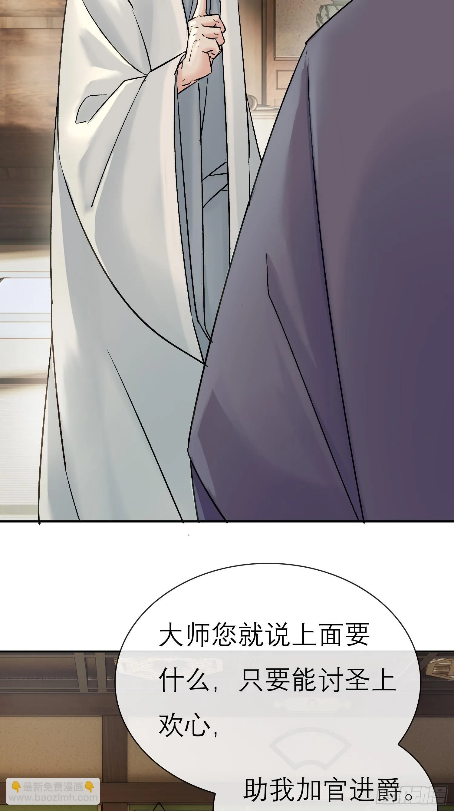 面圣？18