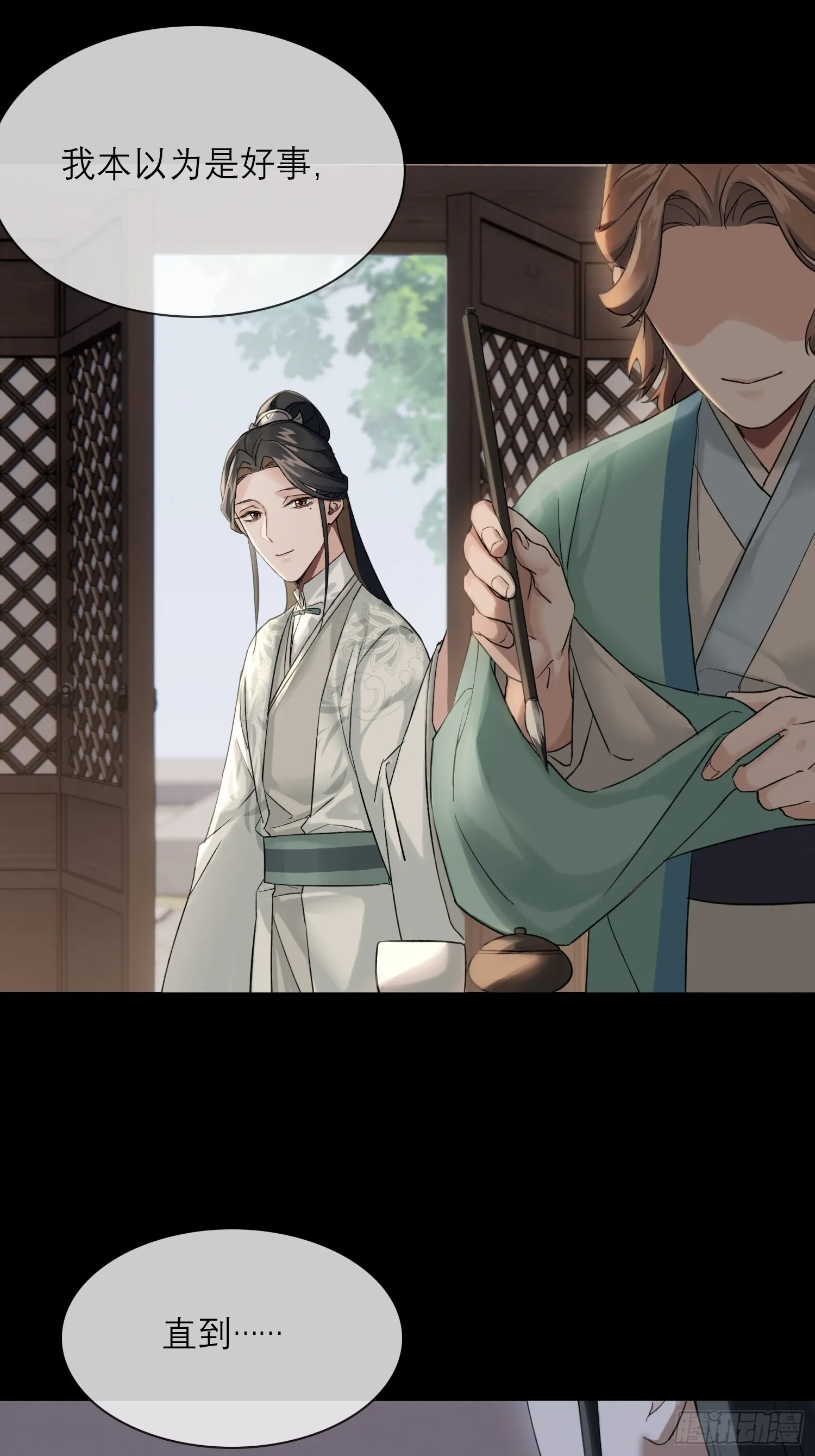 画痴29