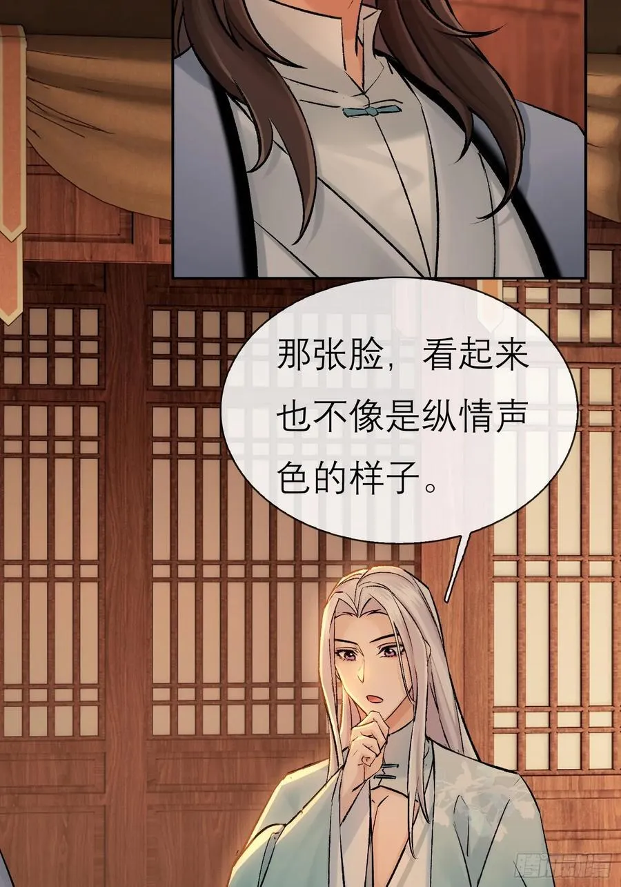成亲！7