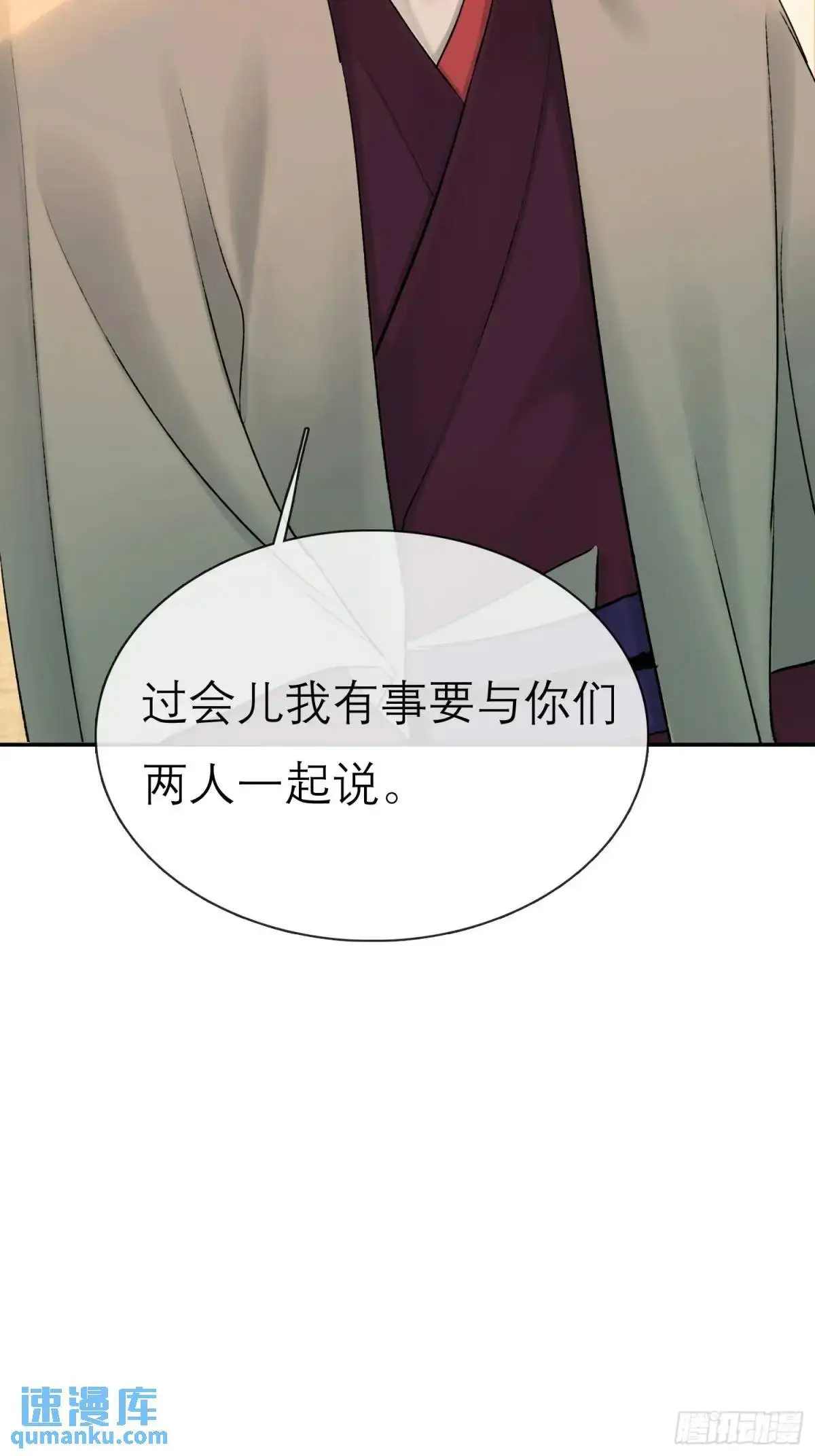 灾神？34