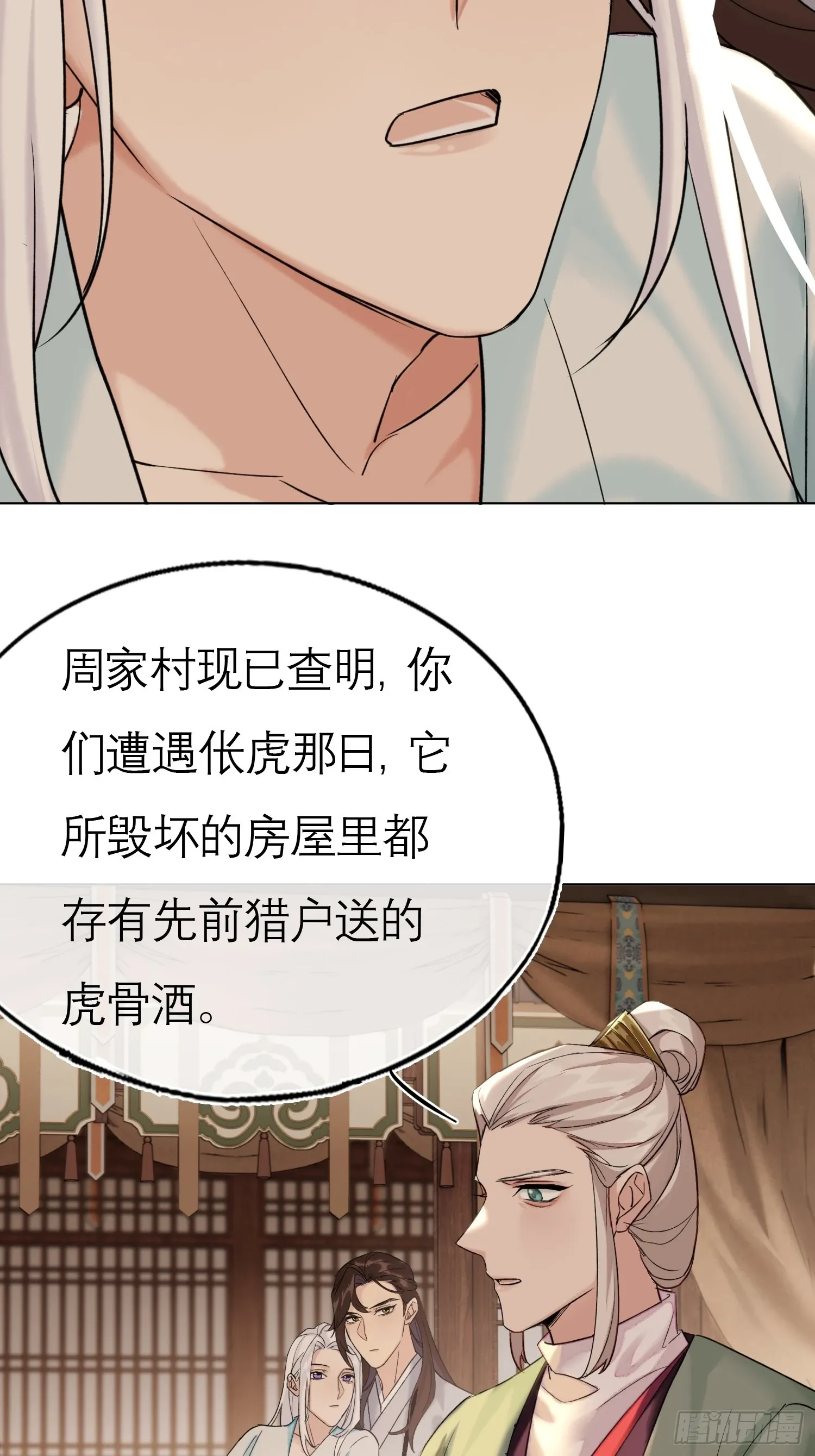 我的家事！25