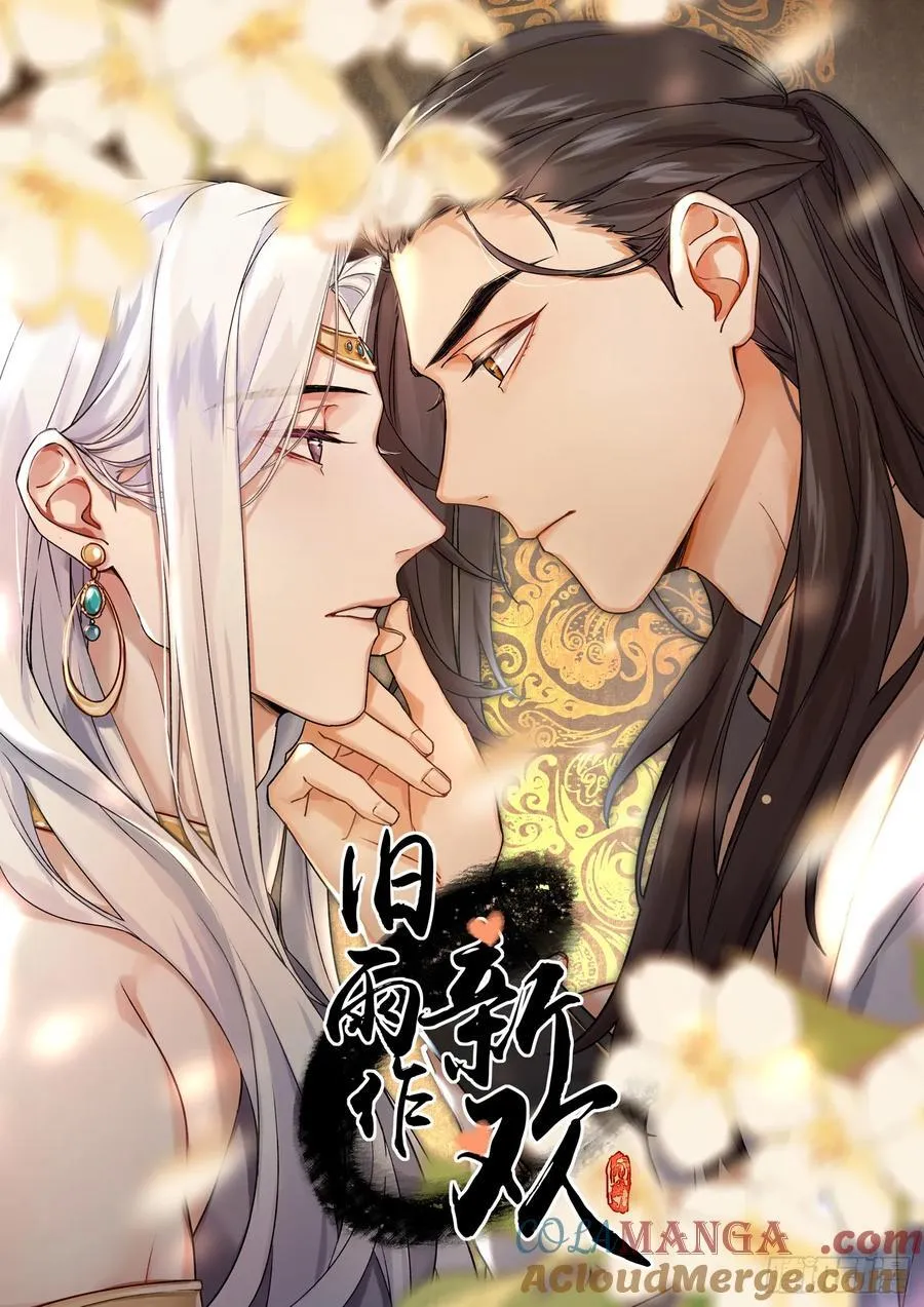 成亲！2
