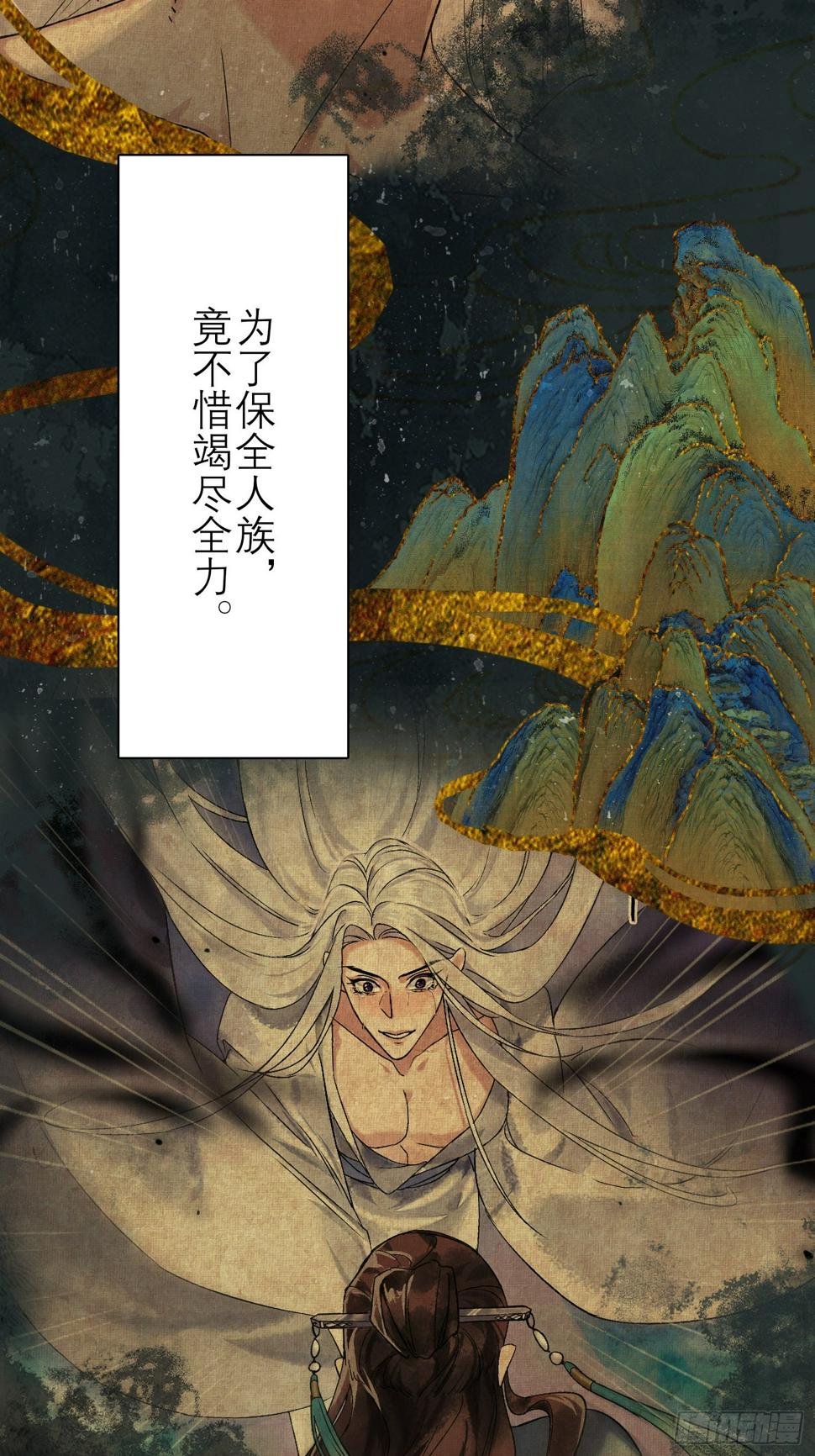 前世今生17