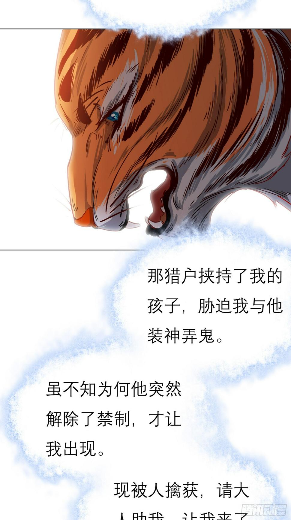 反噬0