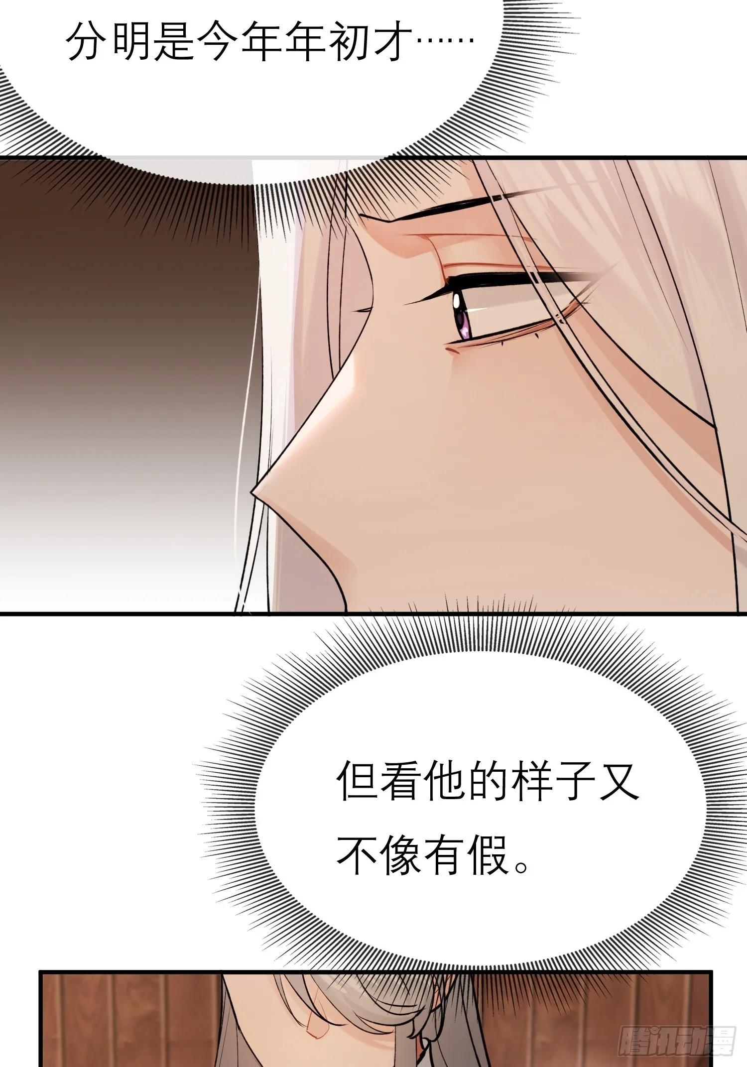 大火！26