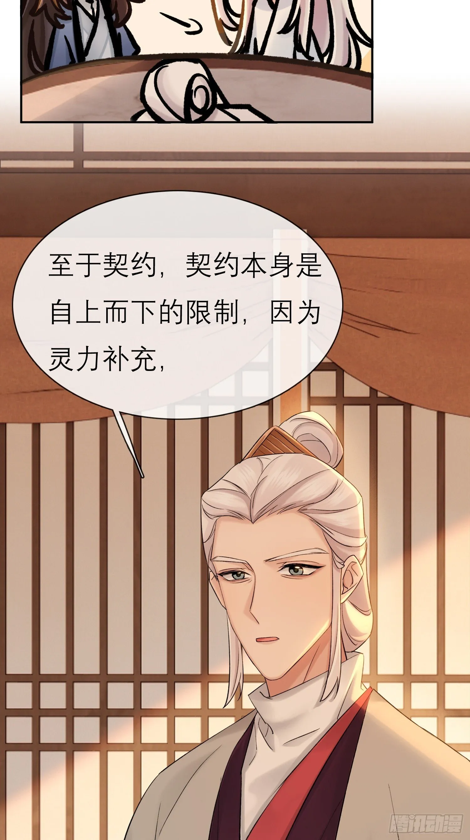 匕首11