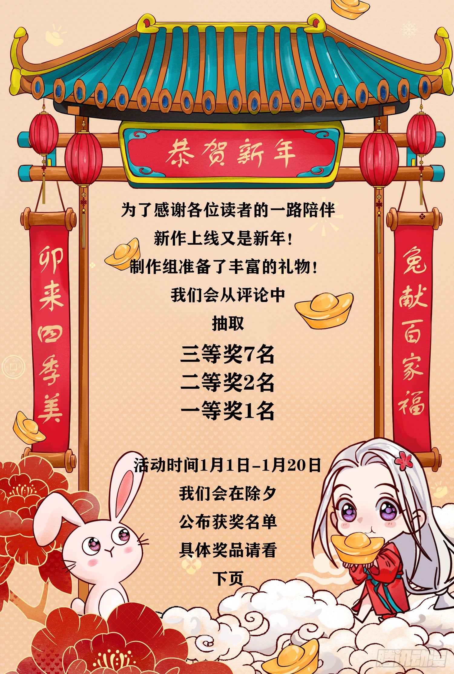 花魁44