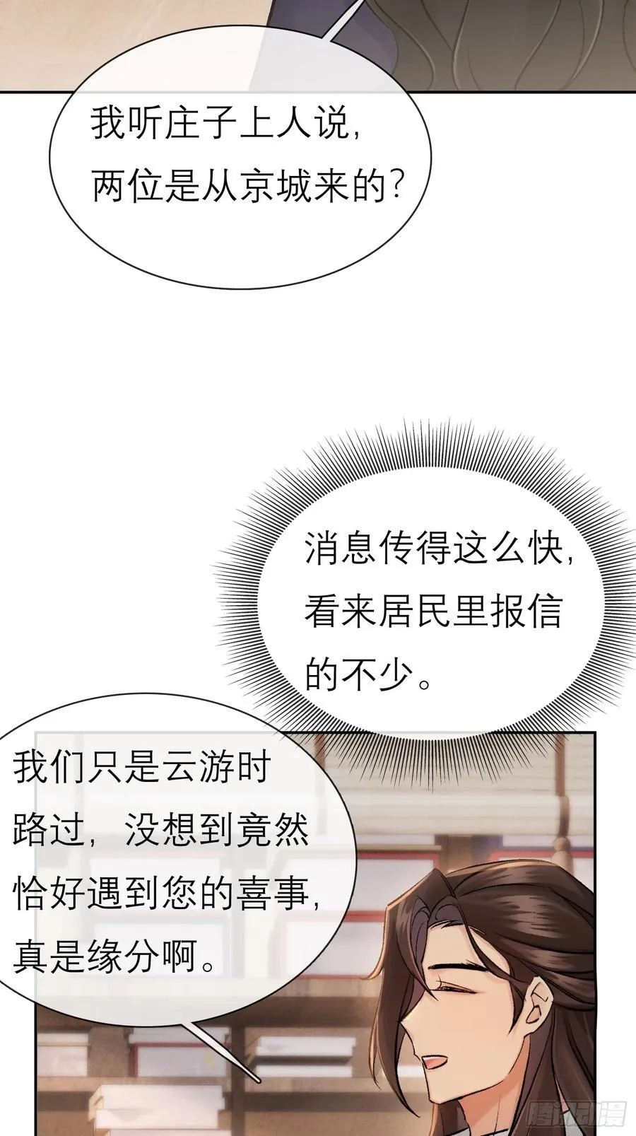 喜上加喜19