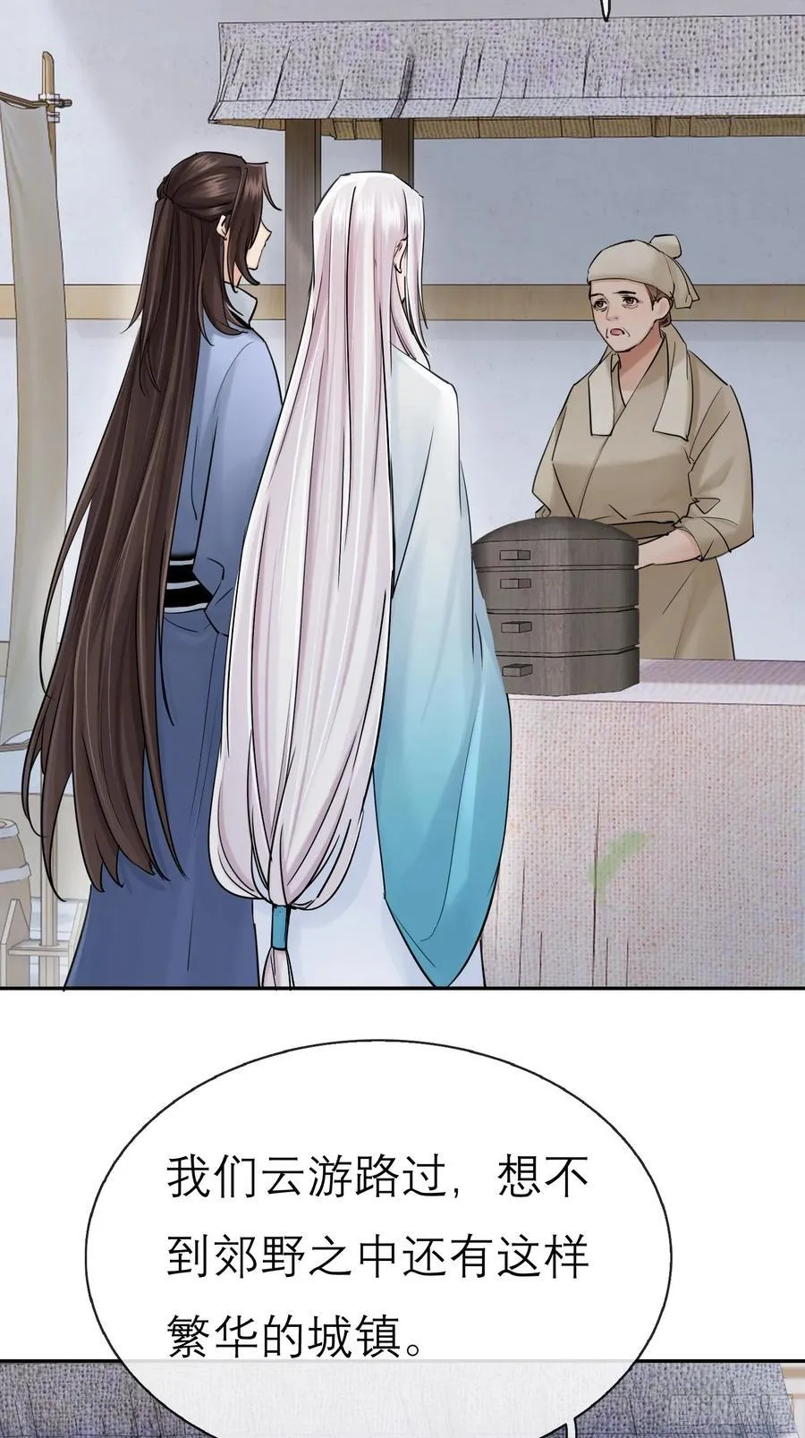 新郎官7