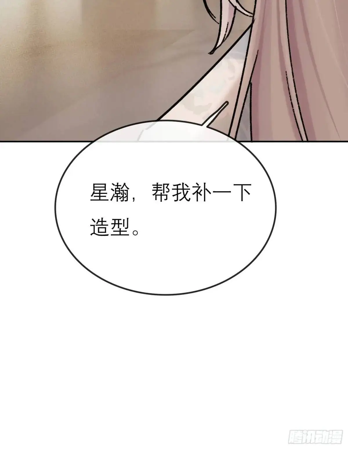 片场花絮11