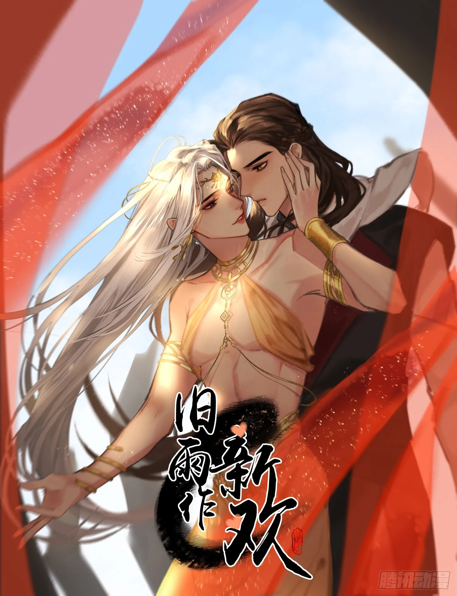 新线索3
