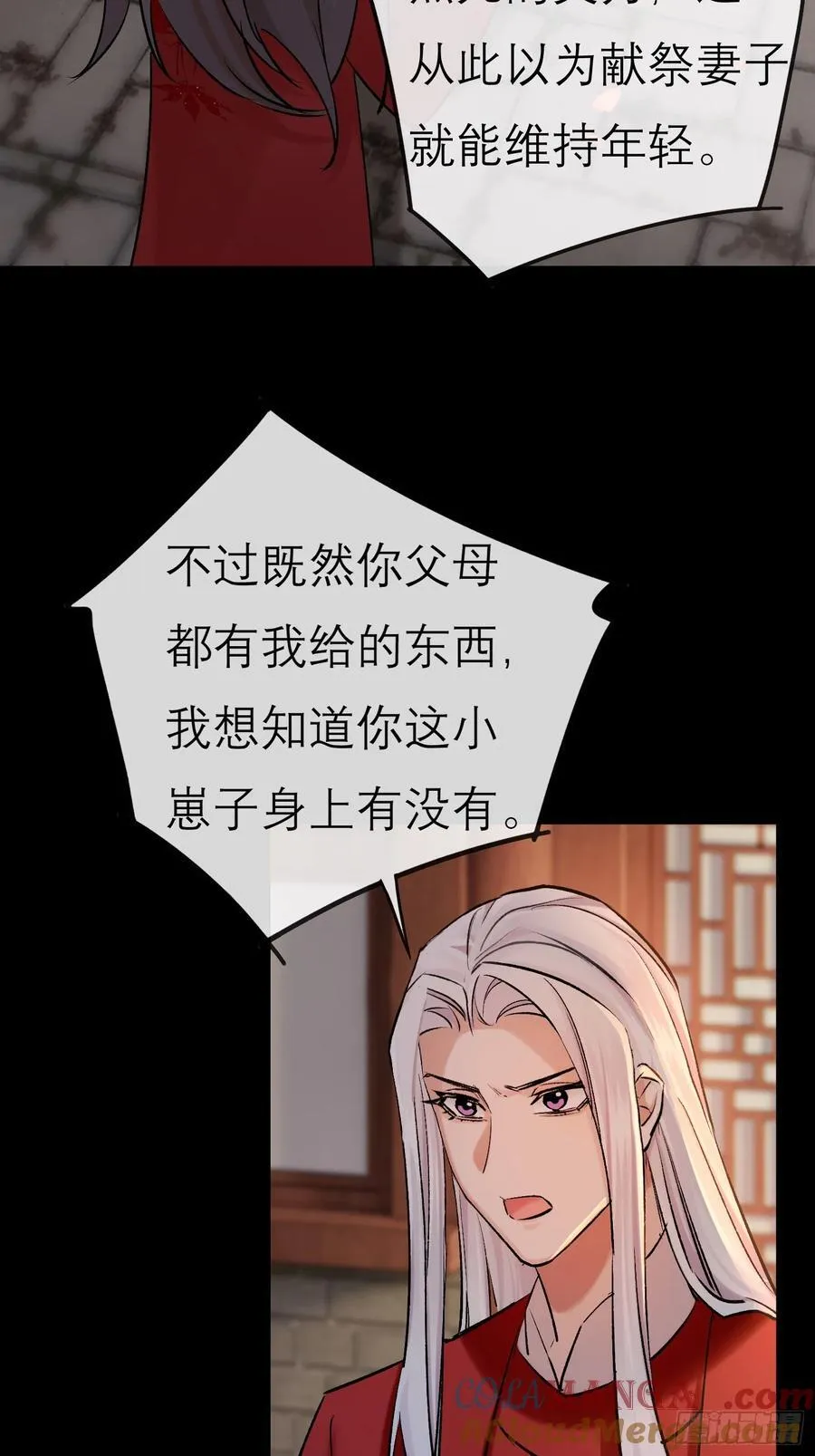 洞房花烛夜51