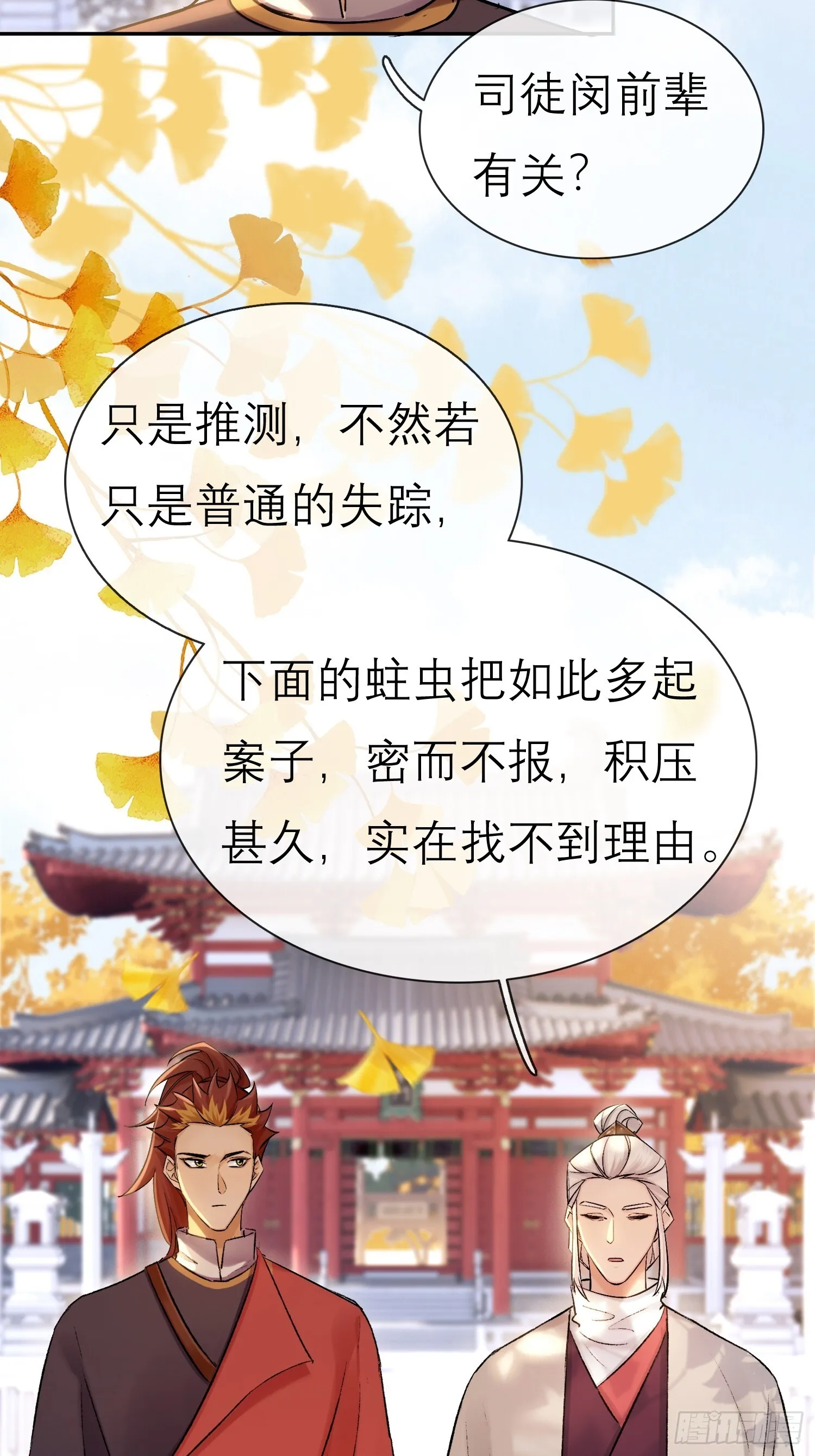 喜轿9
