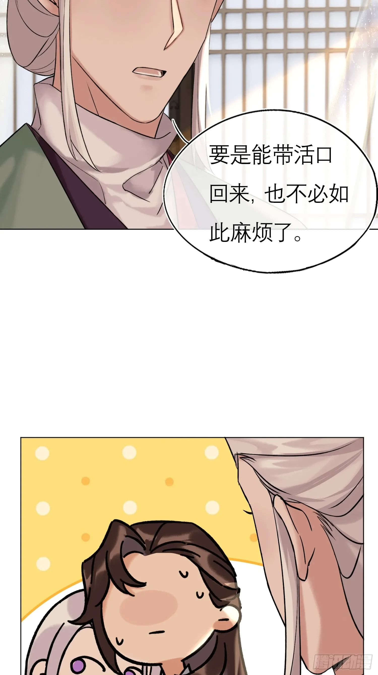 我的家事！30