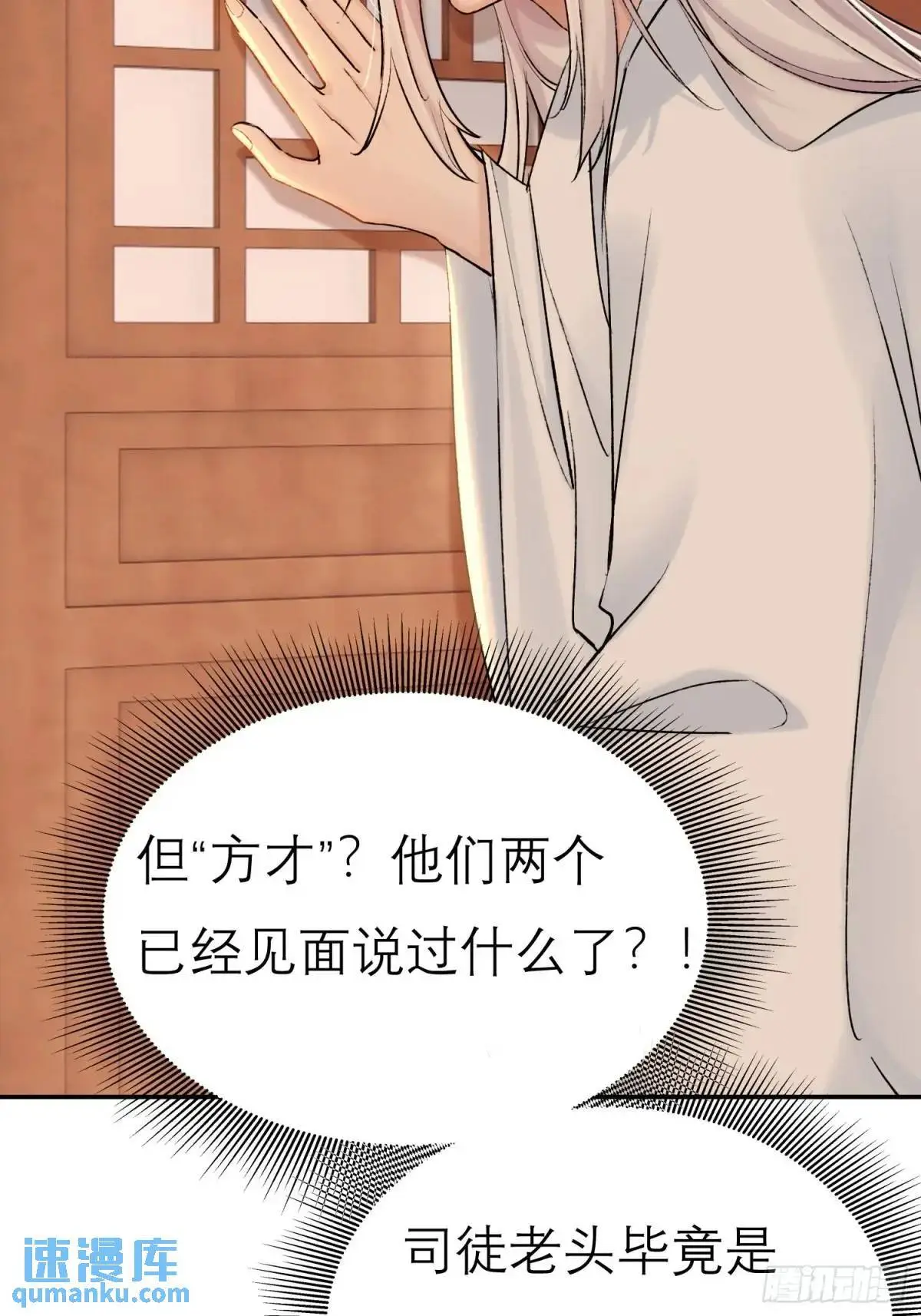 谈话15